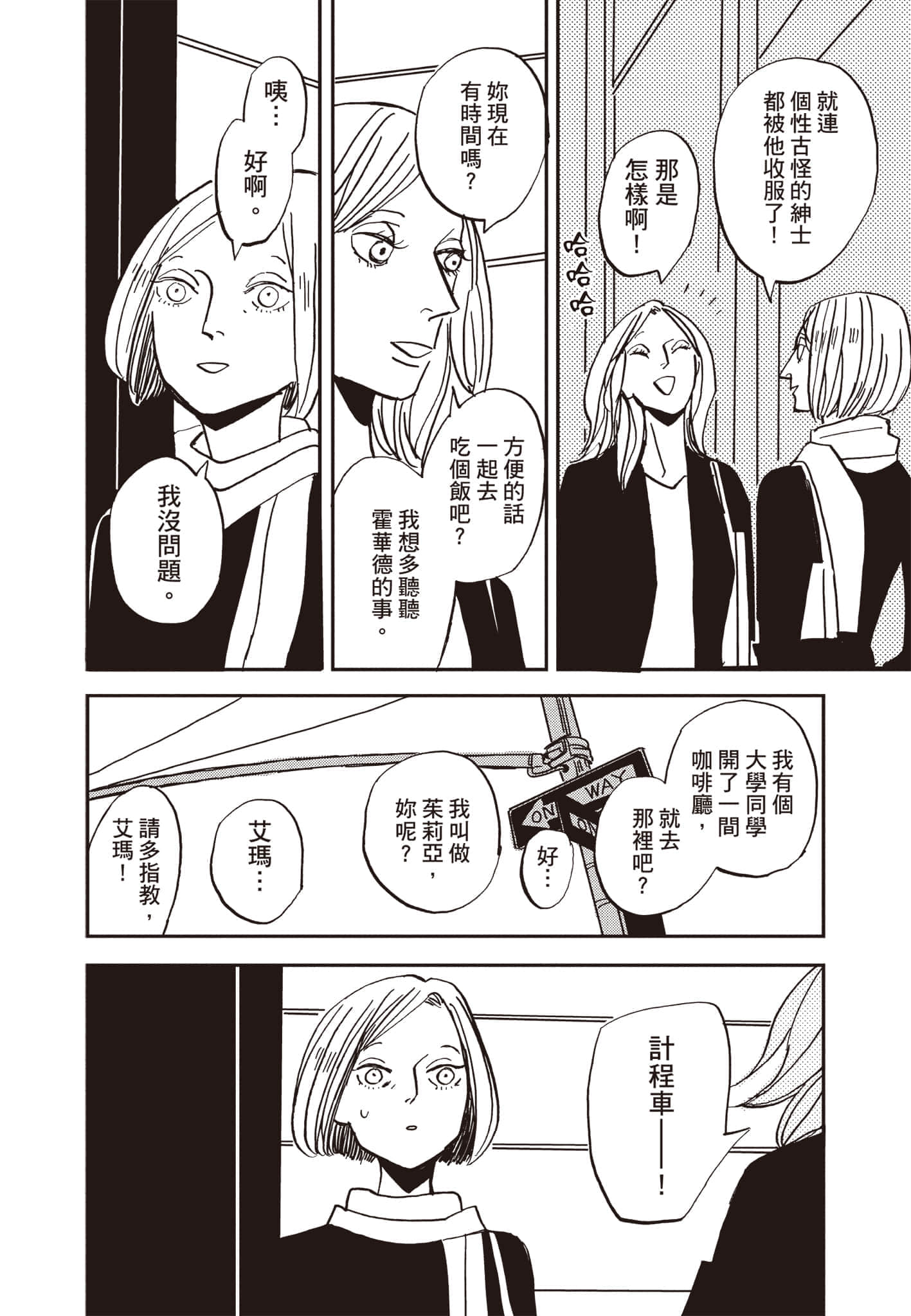 第 73 页