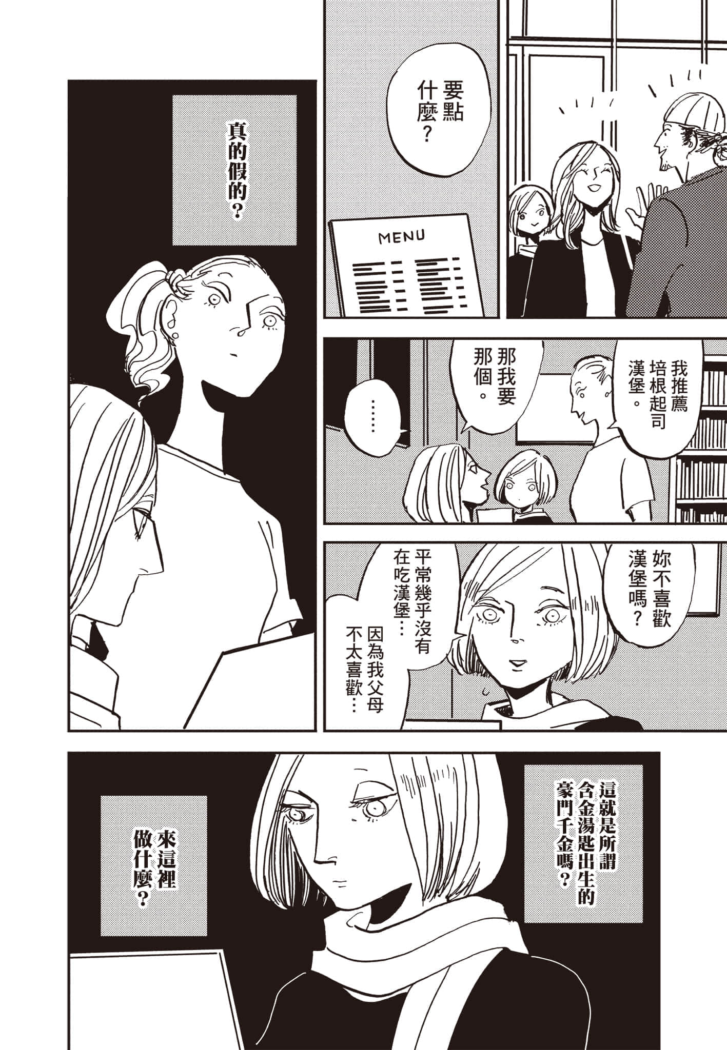 第 75 页