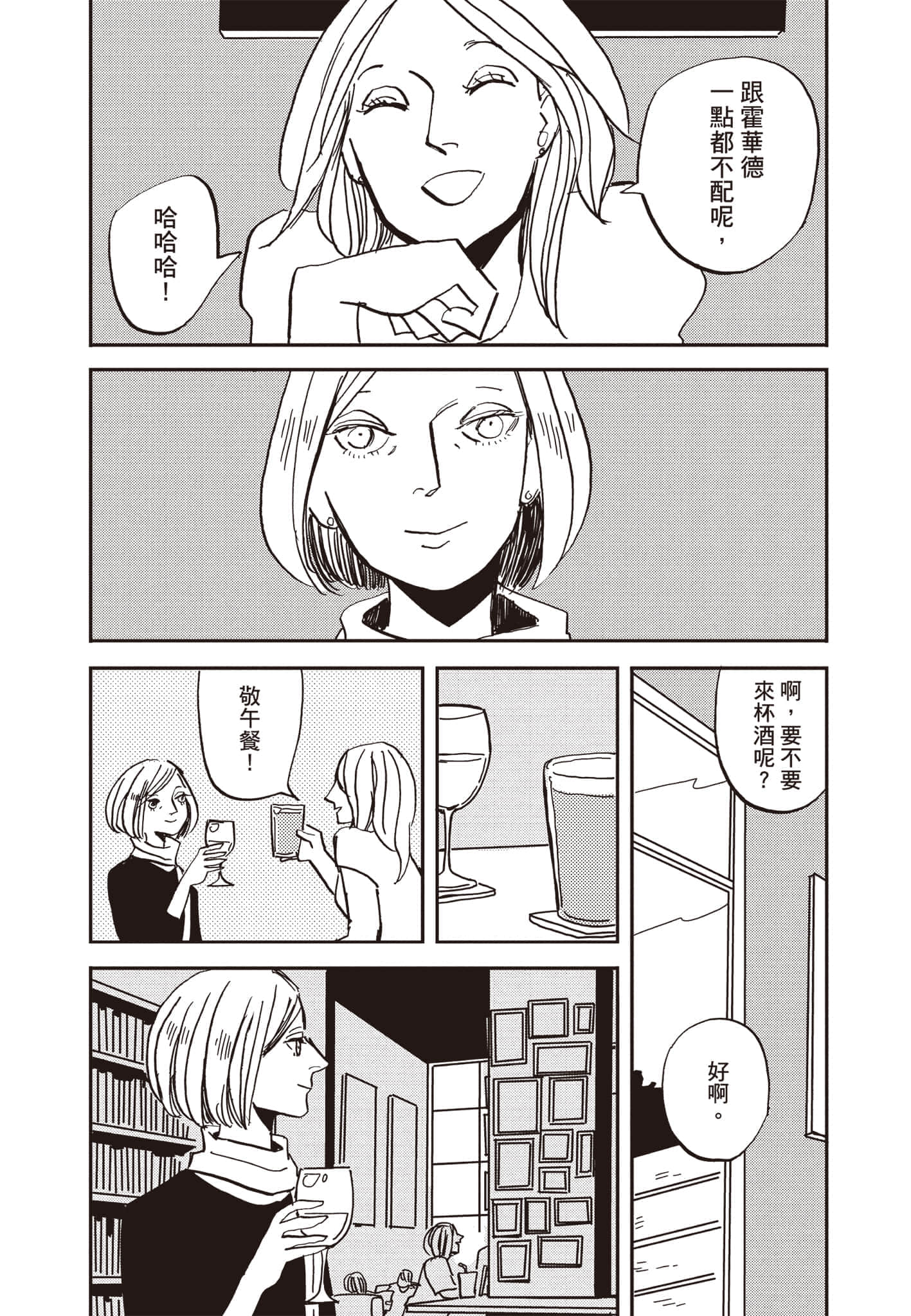 第 77 页