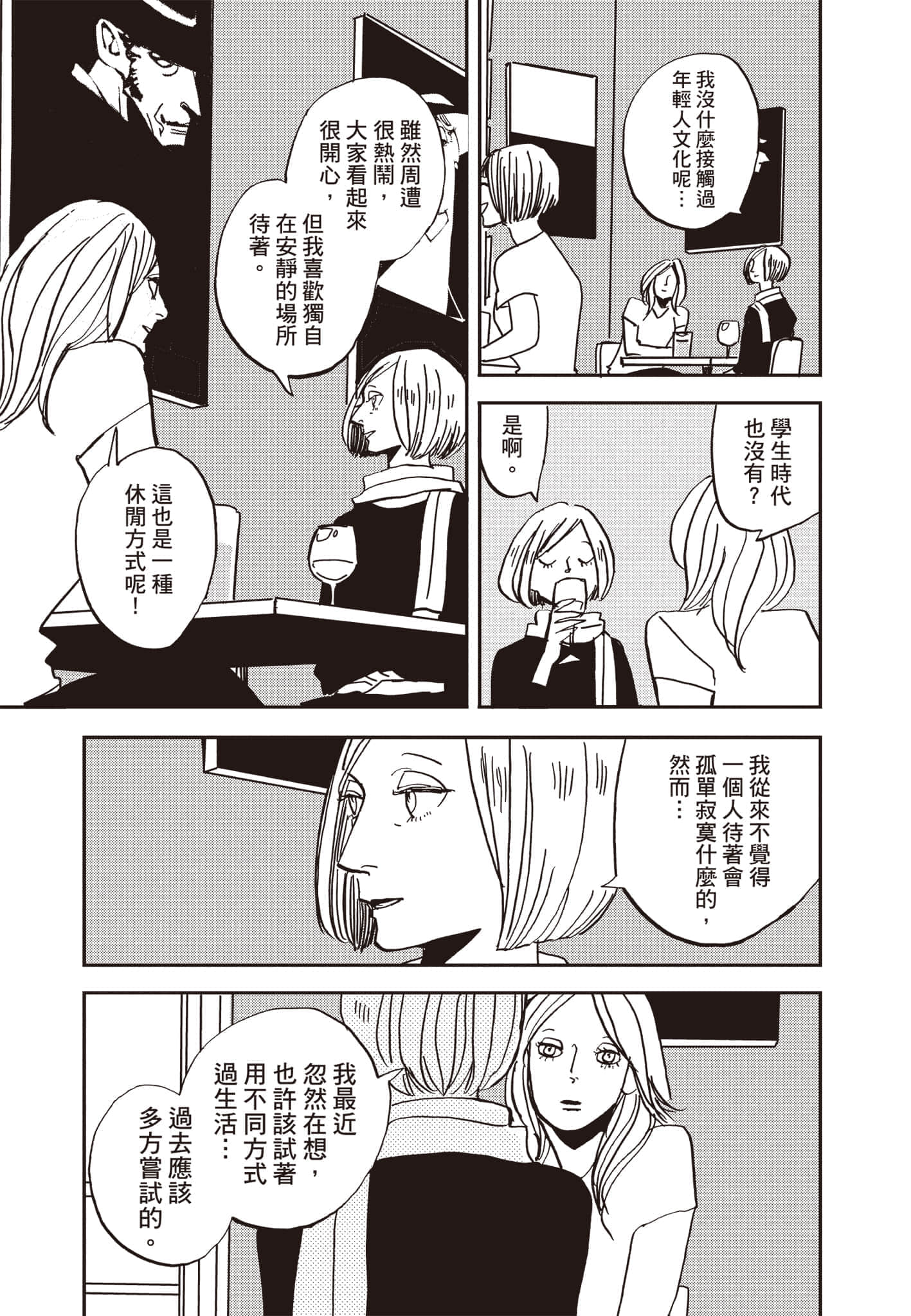 第 78 页