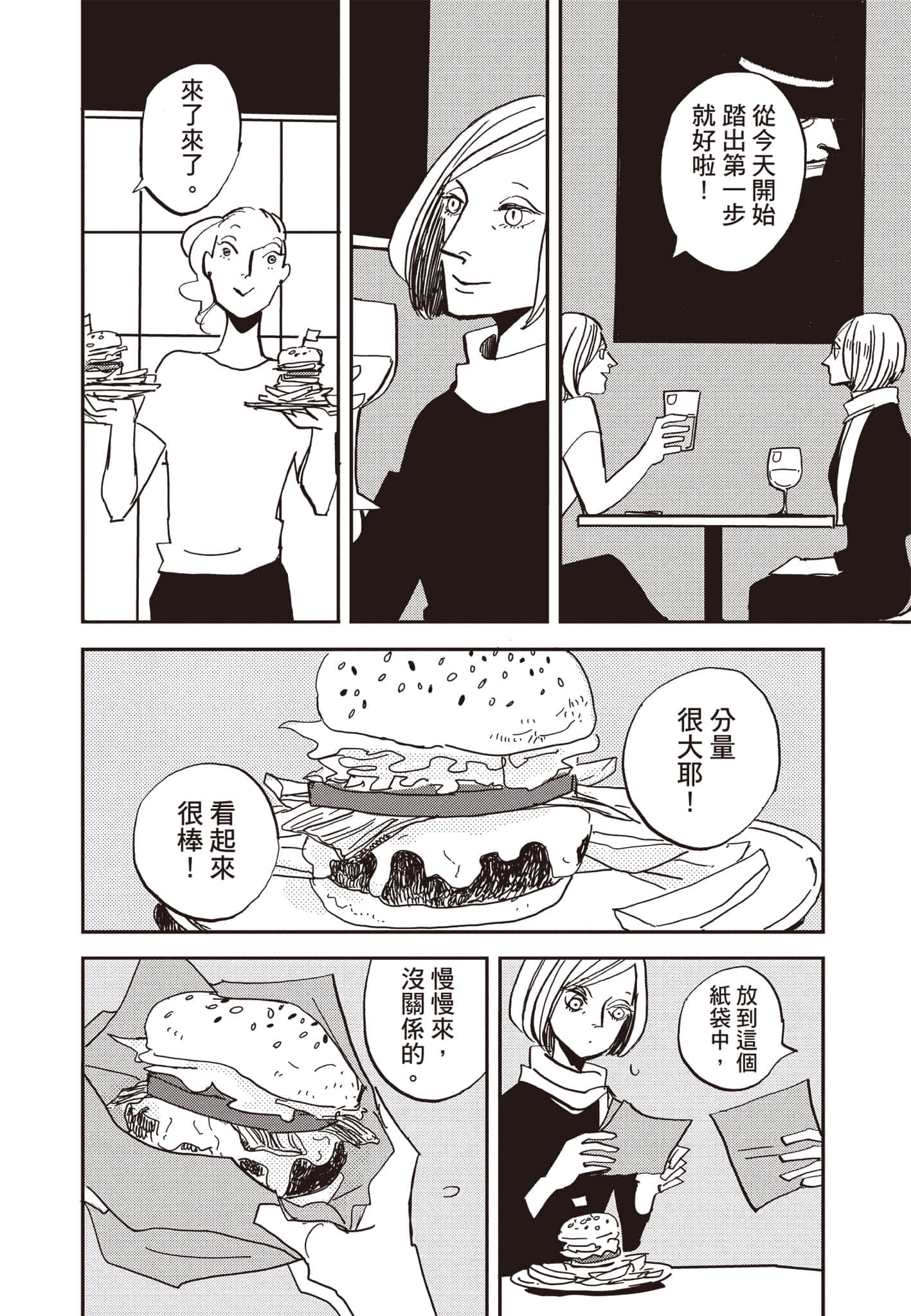 第 79 页