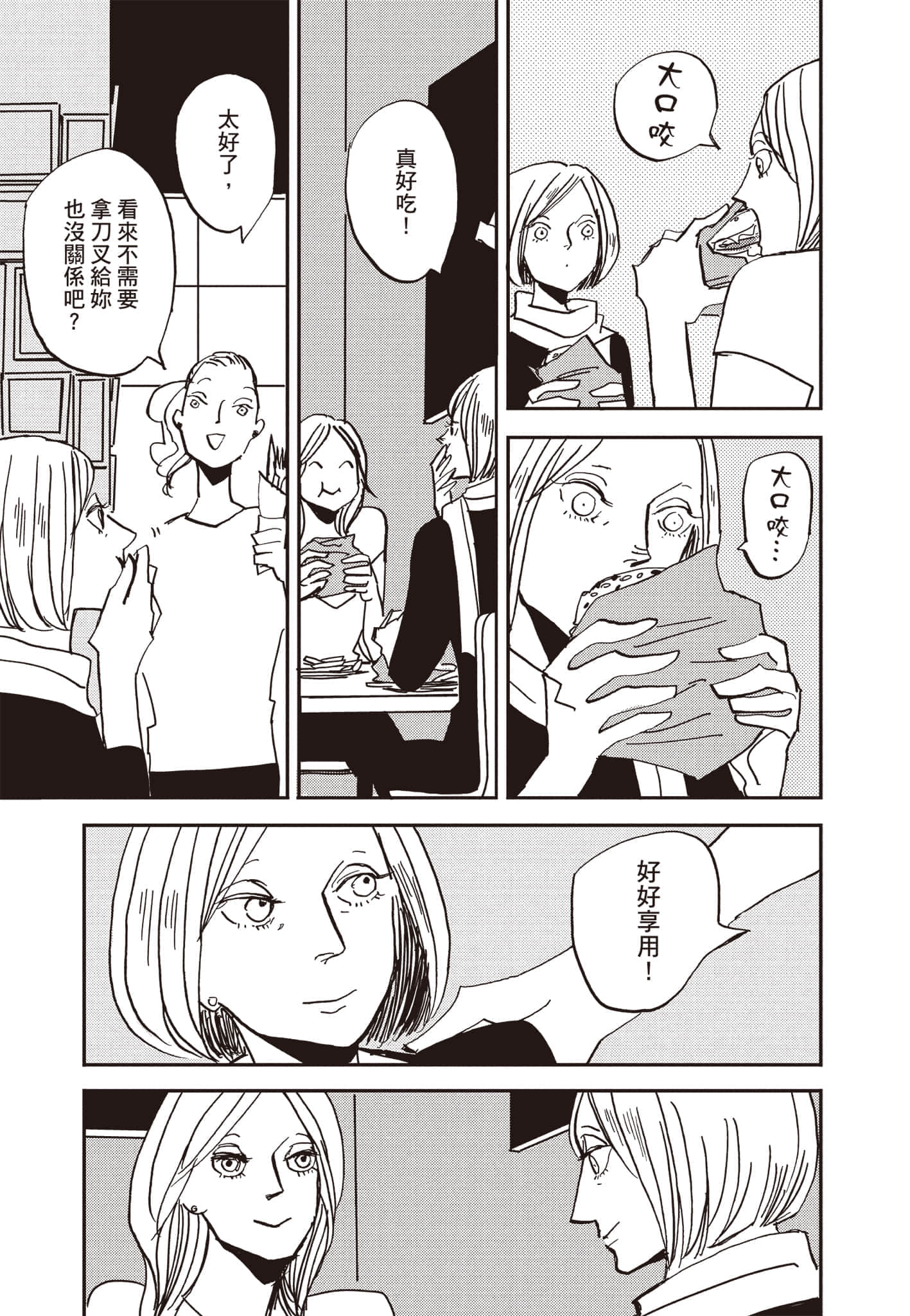 第 80 页