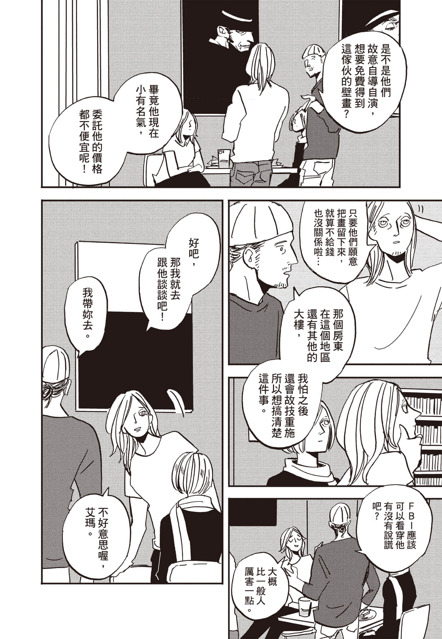 第 85 页