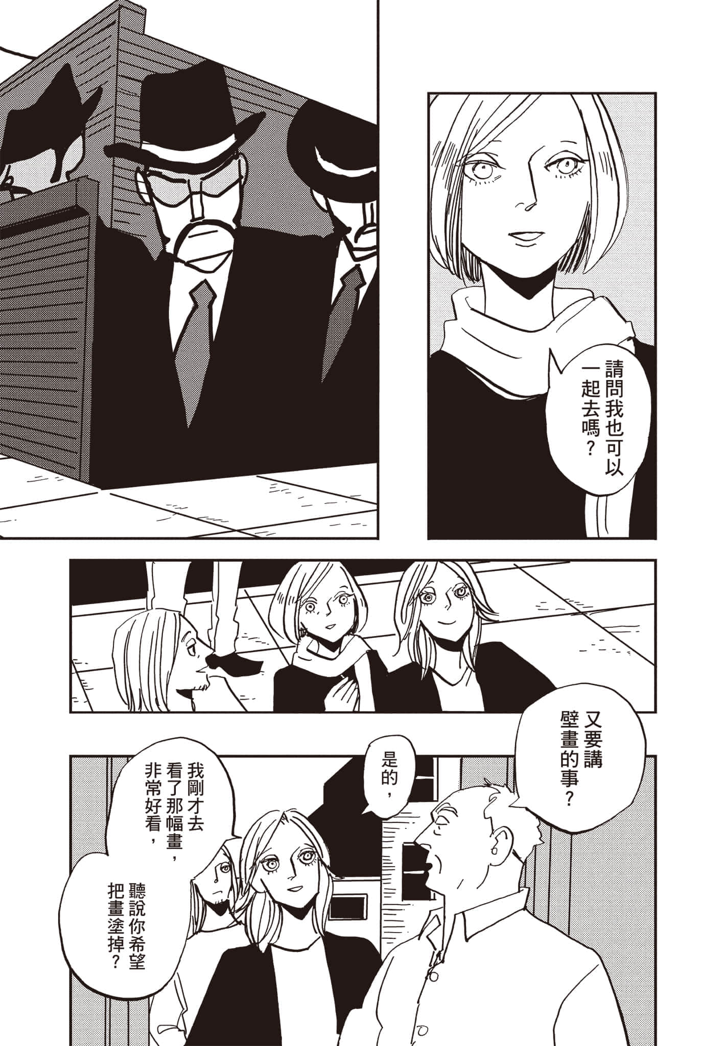 第 86 页