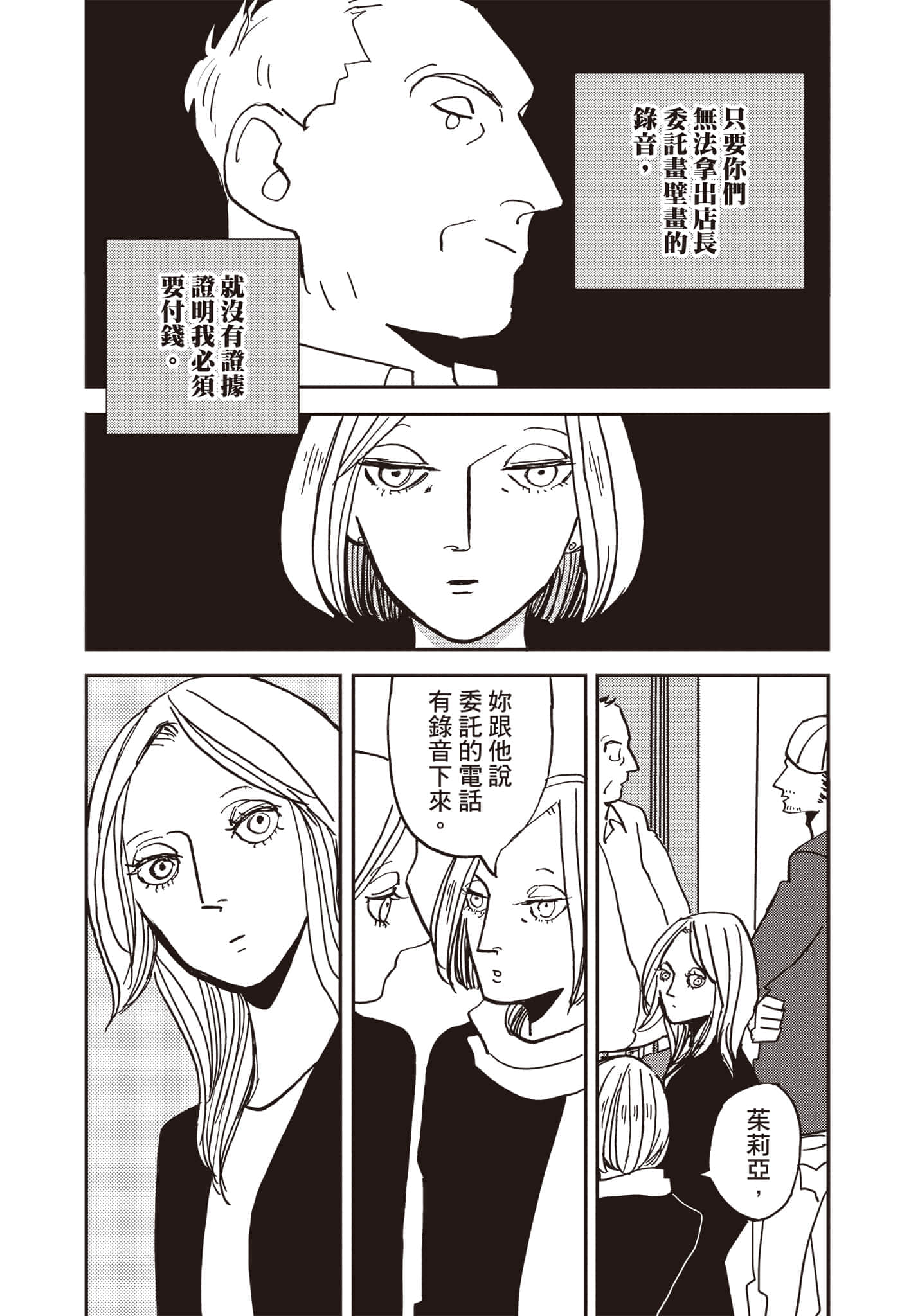 第 88 页