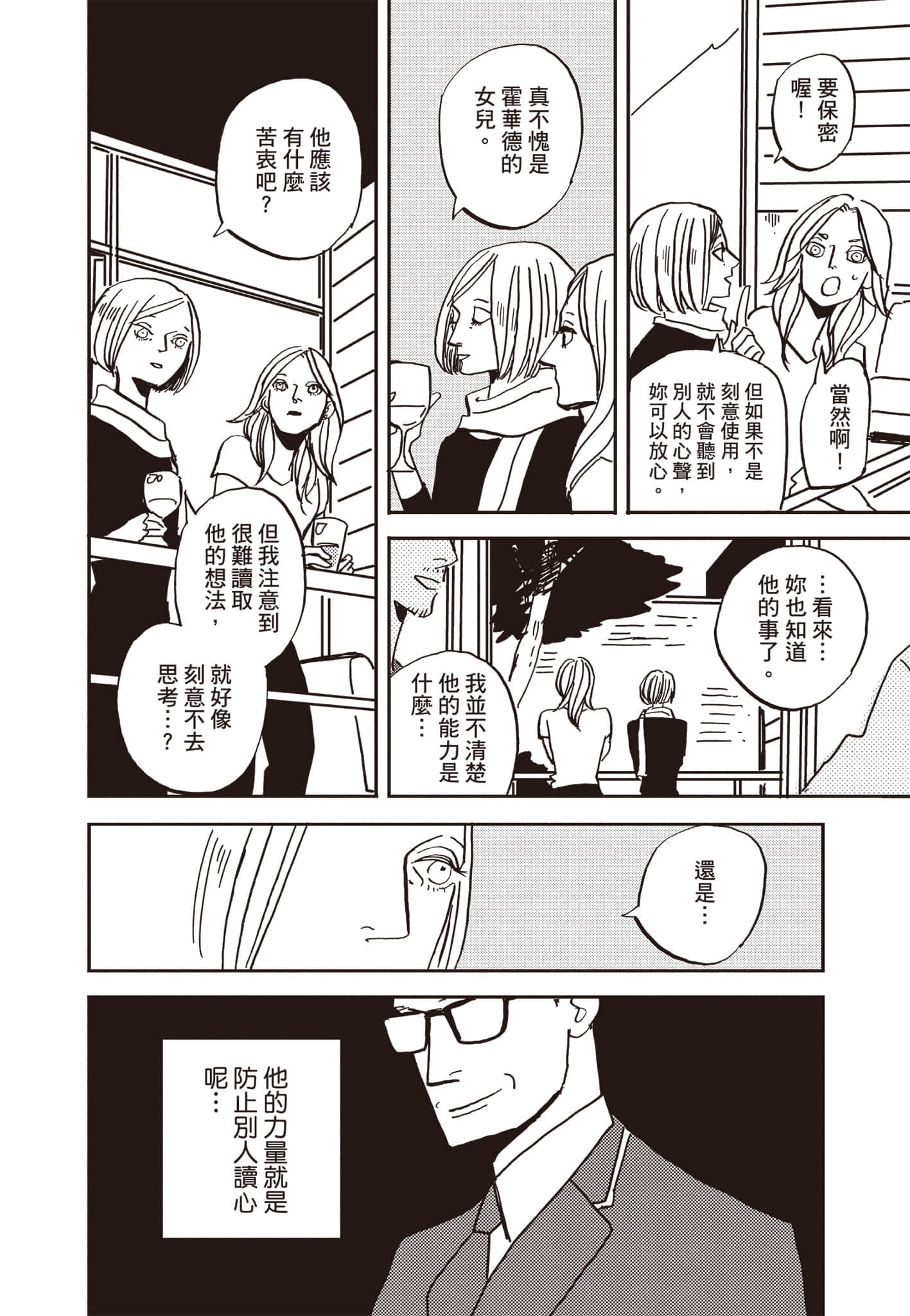 第 91 页