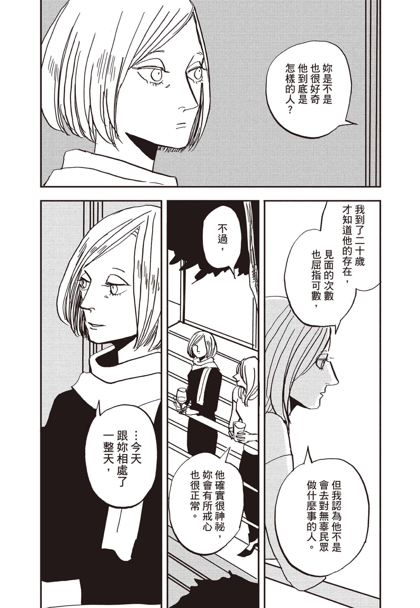 第 93 页