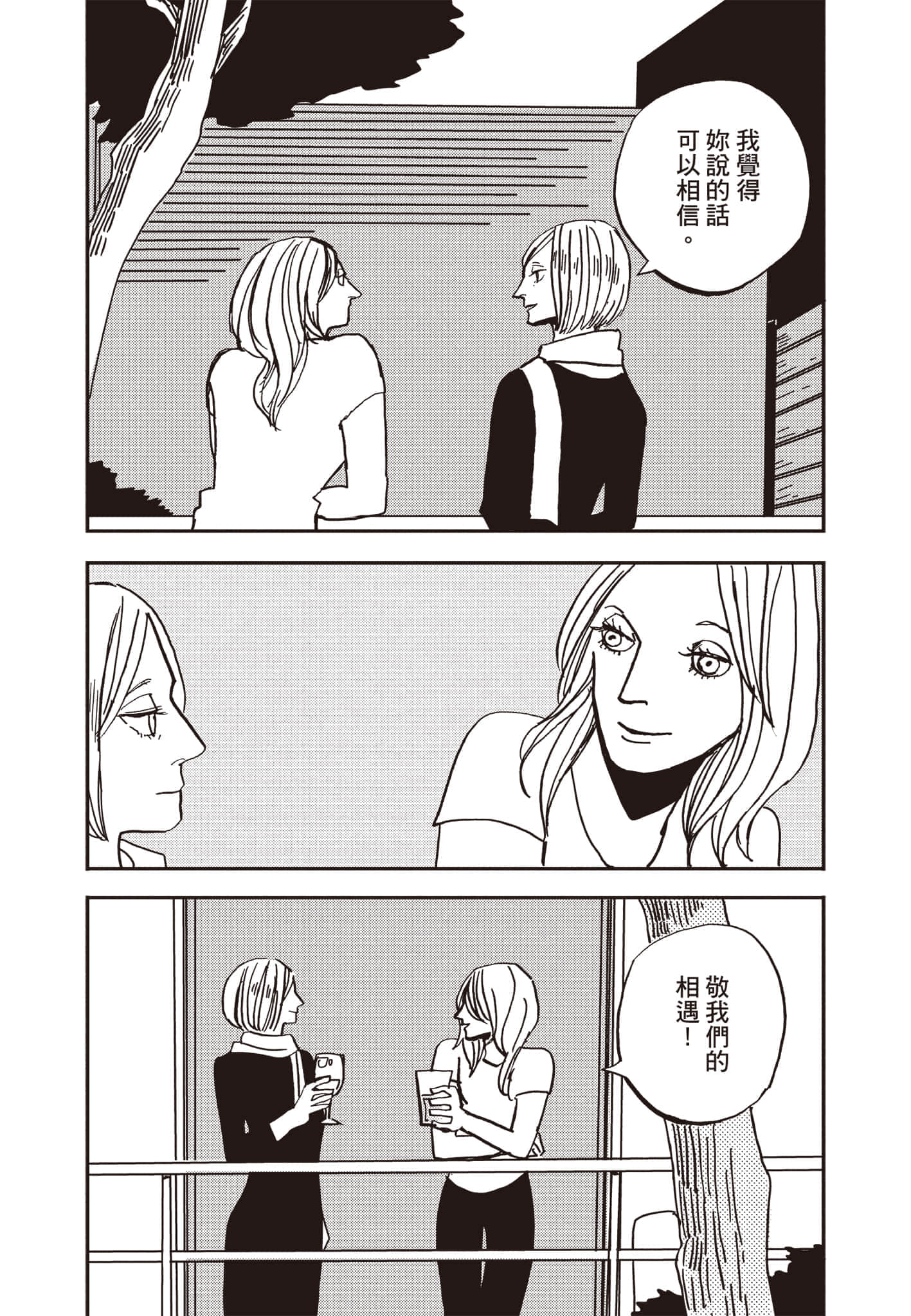 第 94 页