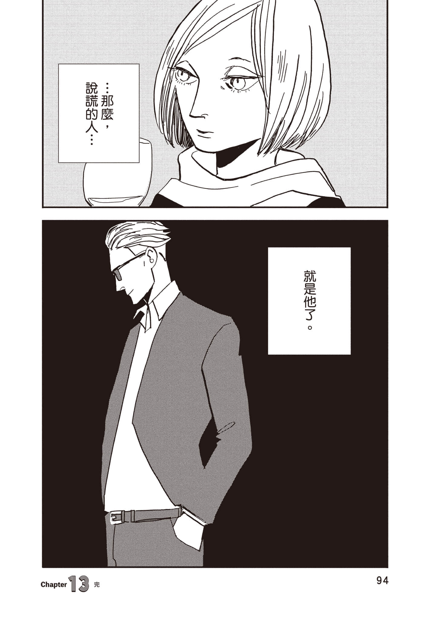 第 95 页
