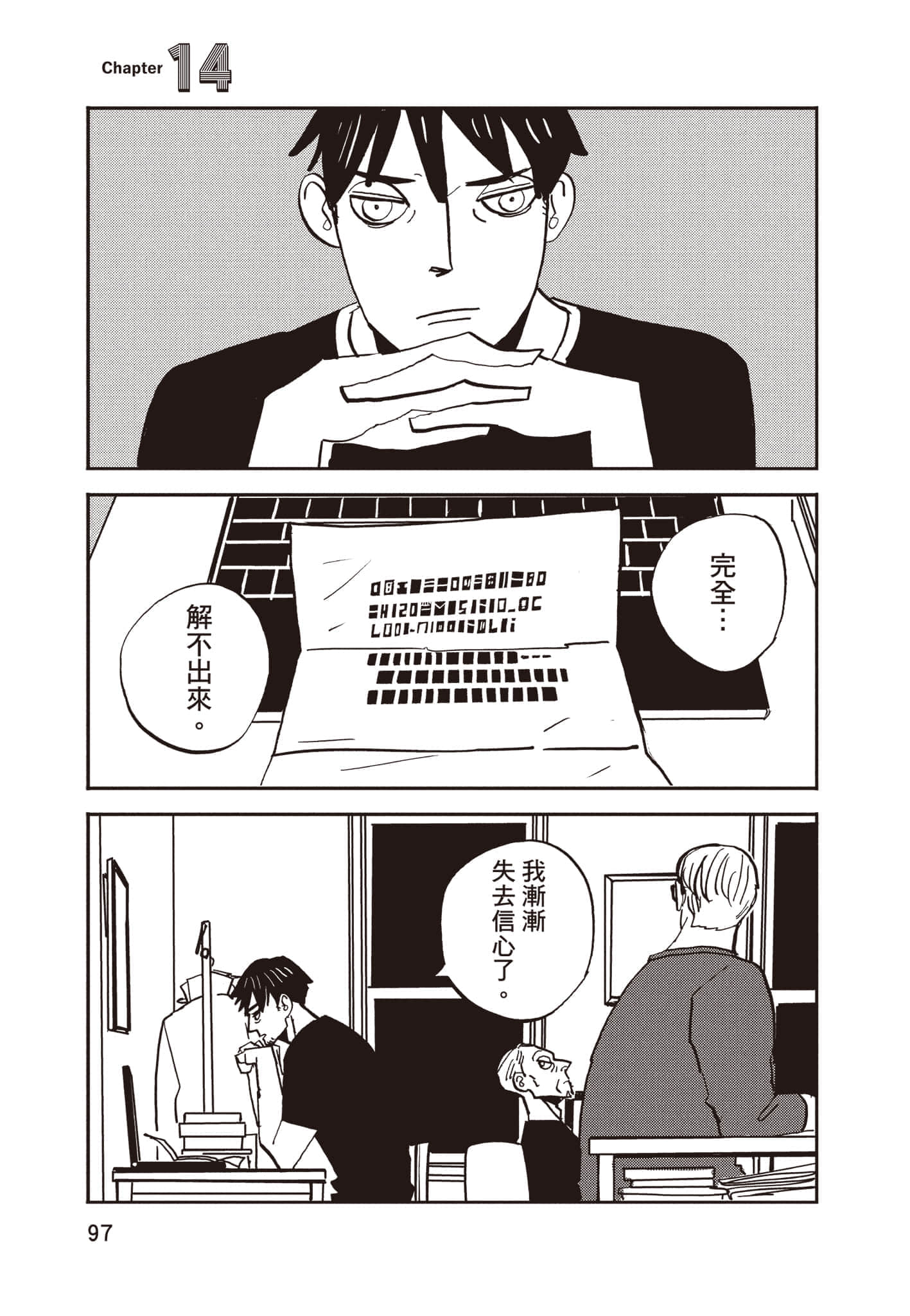 第 98 页