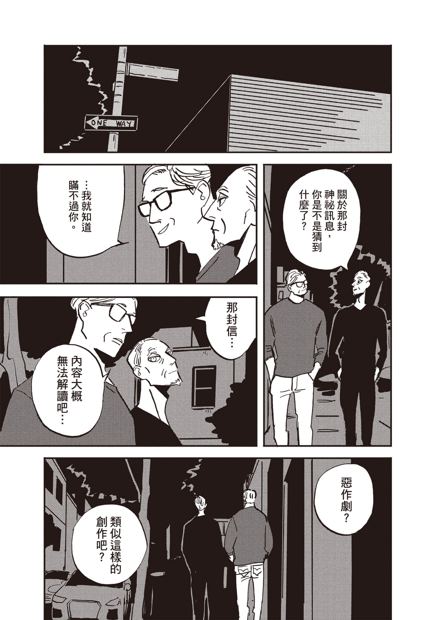 第 100 页