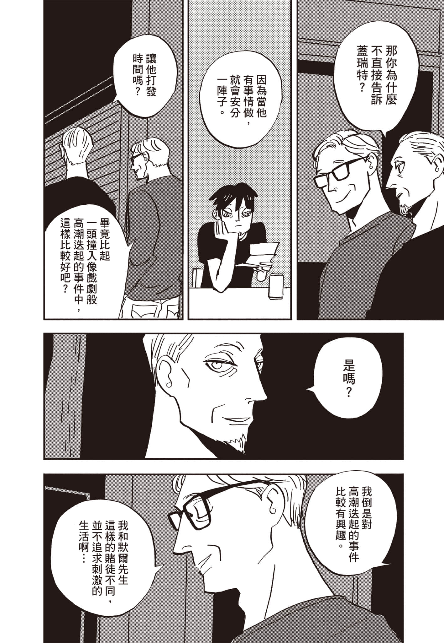 第 101 页