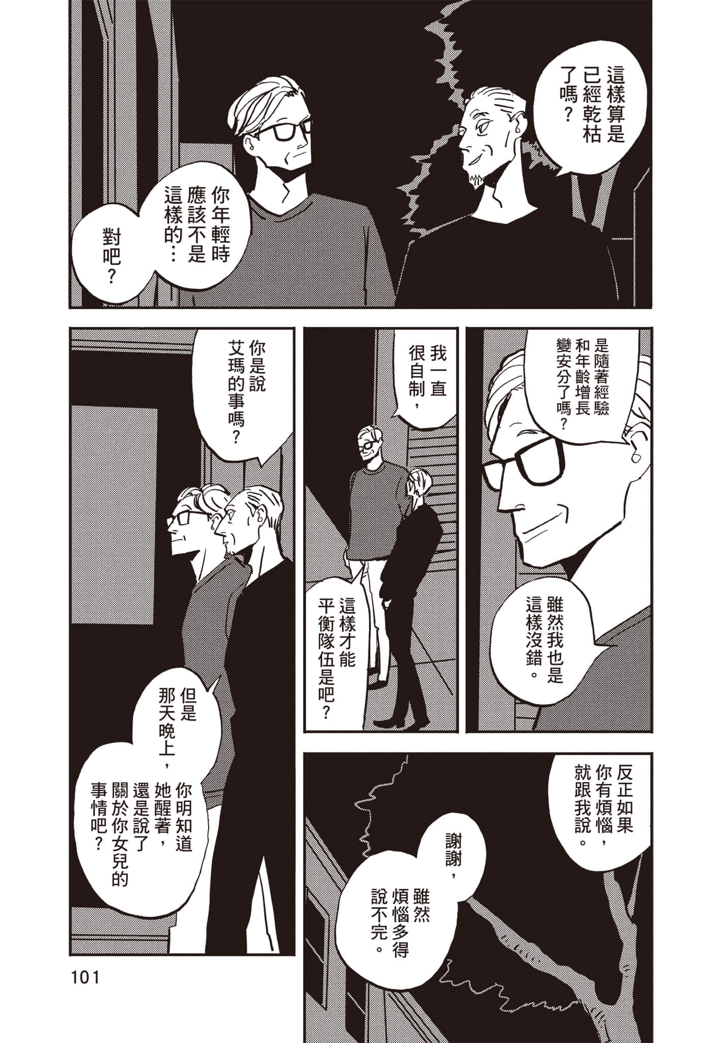 第 102 页