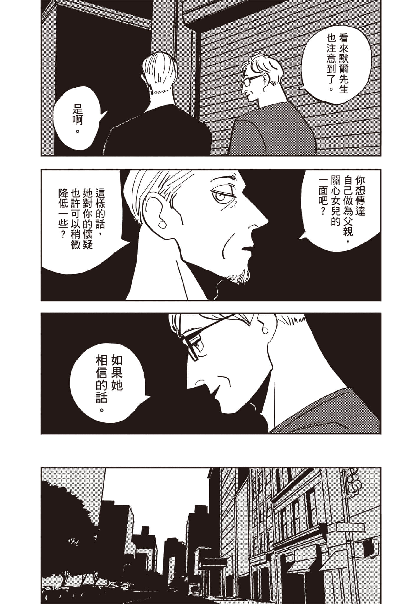 第 103 页
