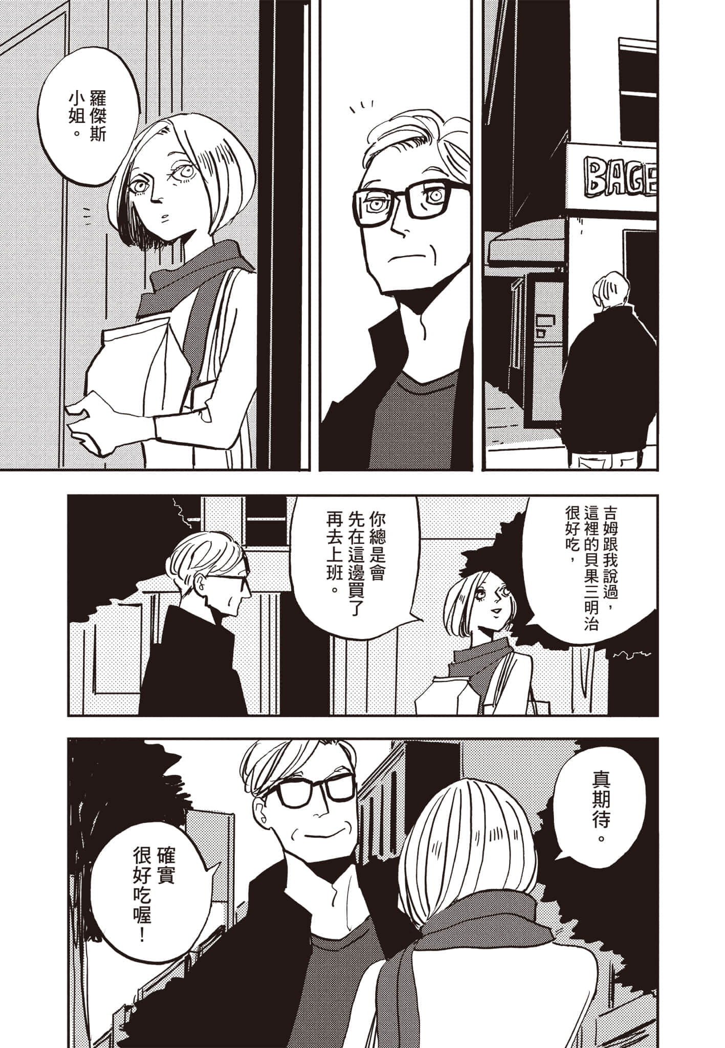 第 104 页