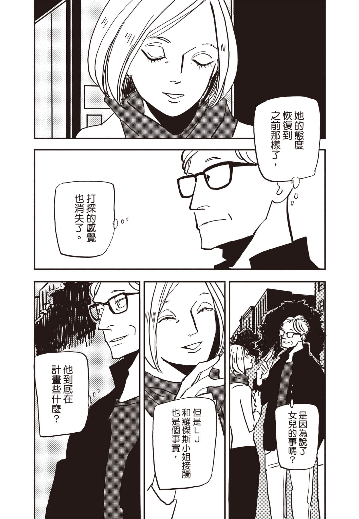 第 105 页