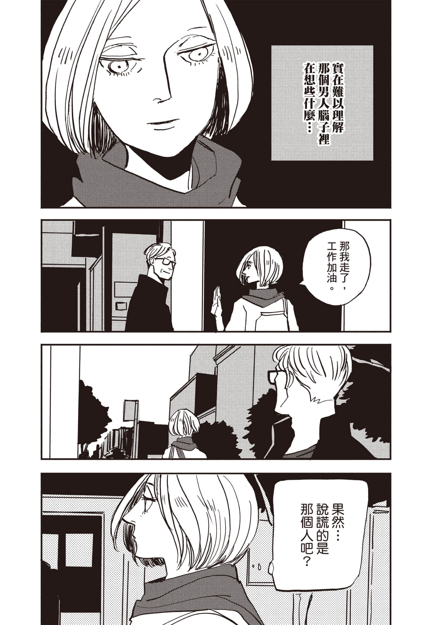 第 106 页