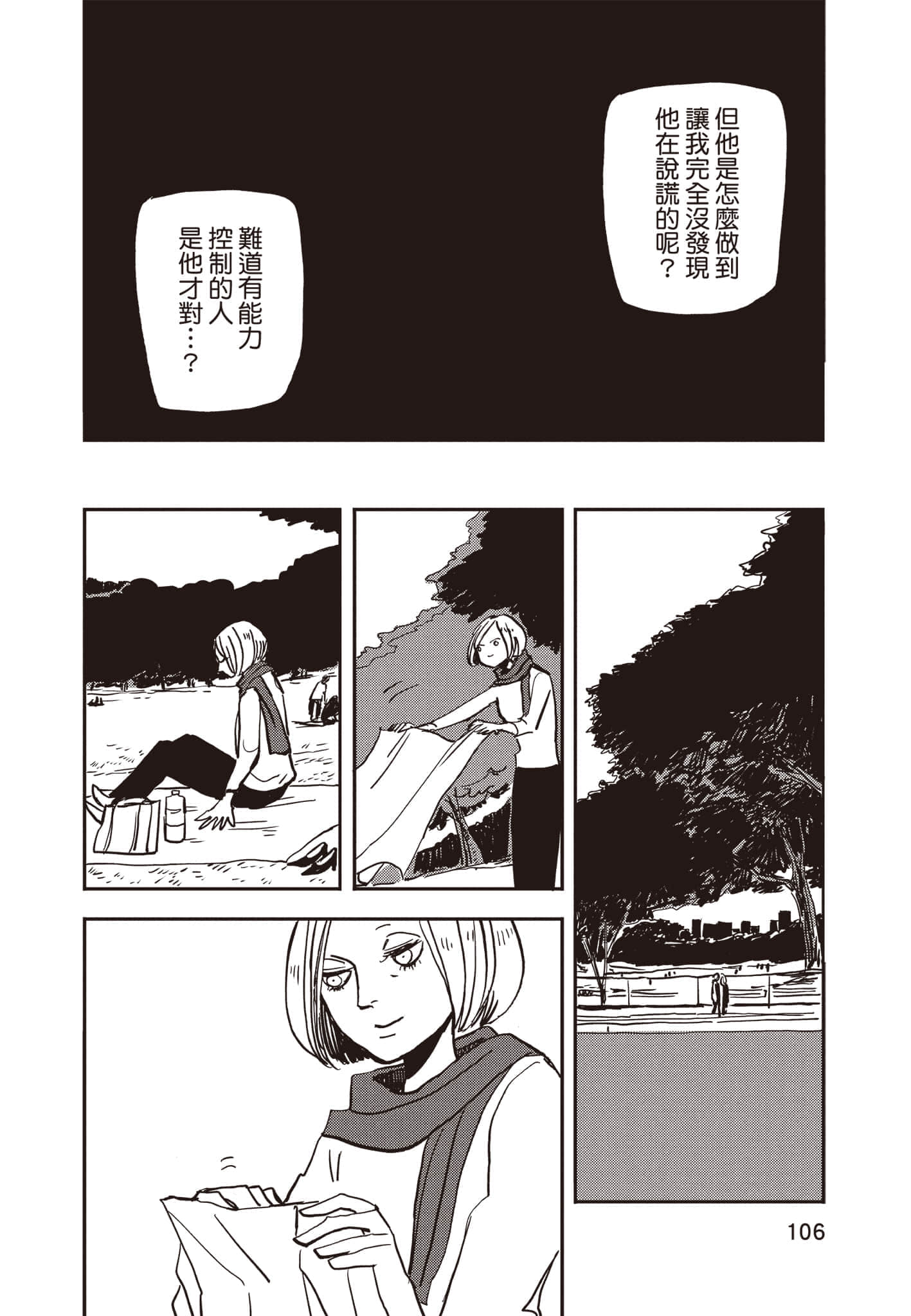 第 107 页