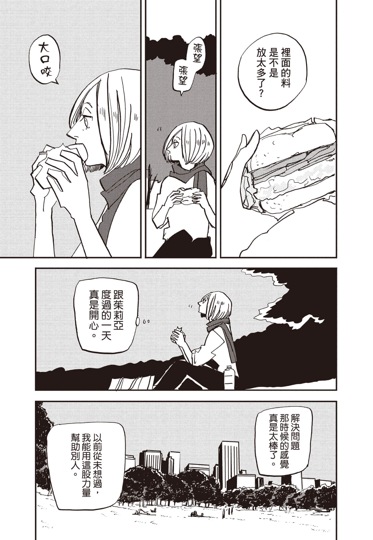 第 108 页