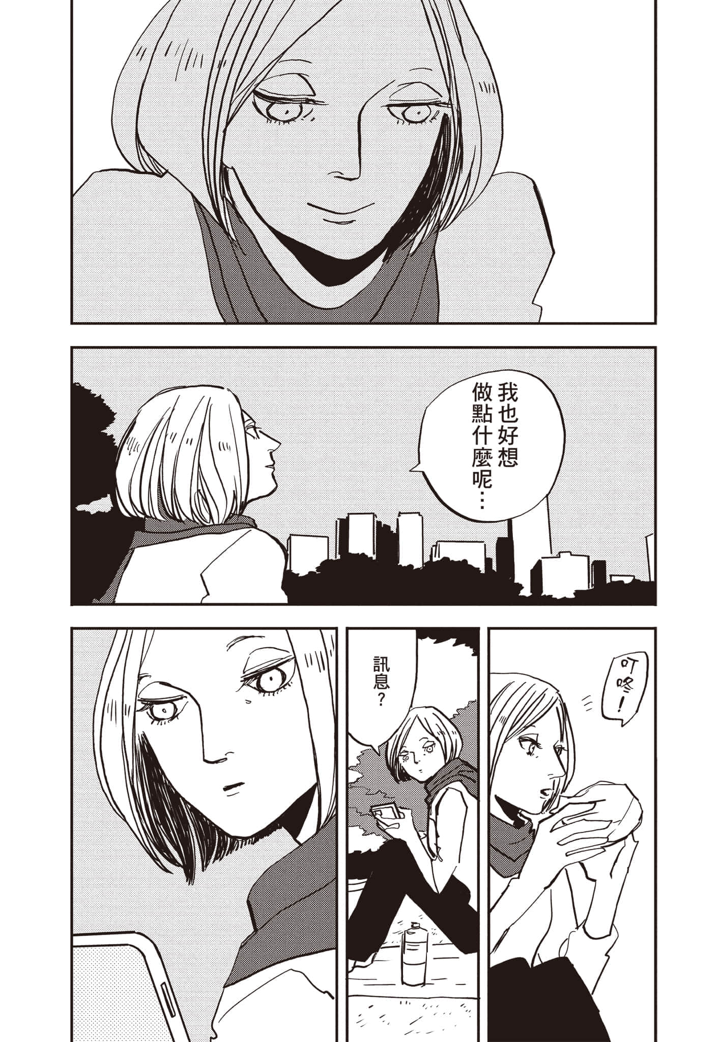 第 109 页