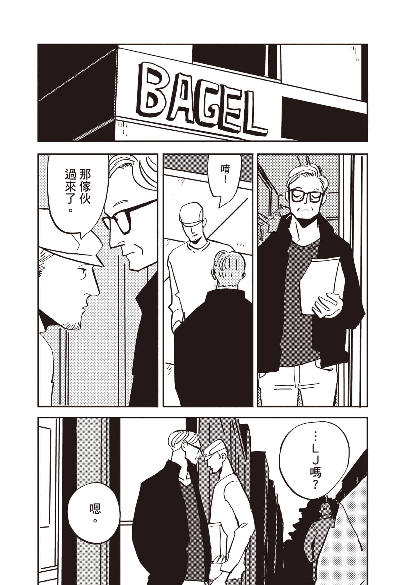 第 110 页