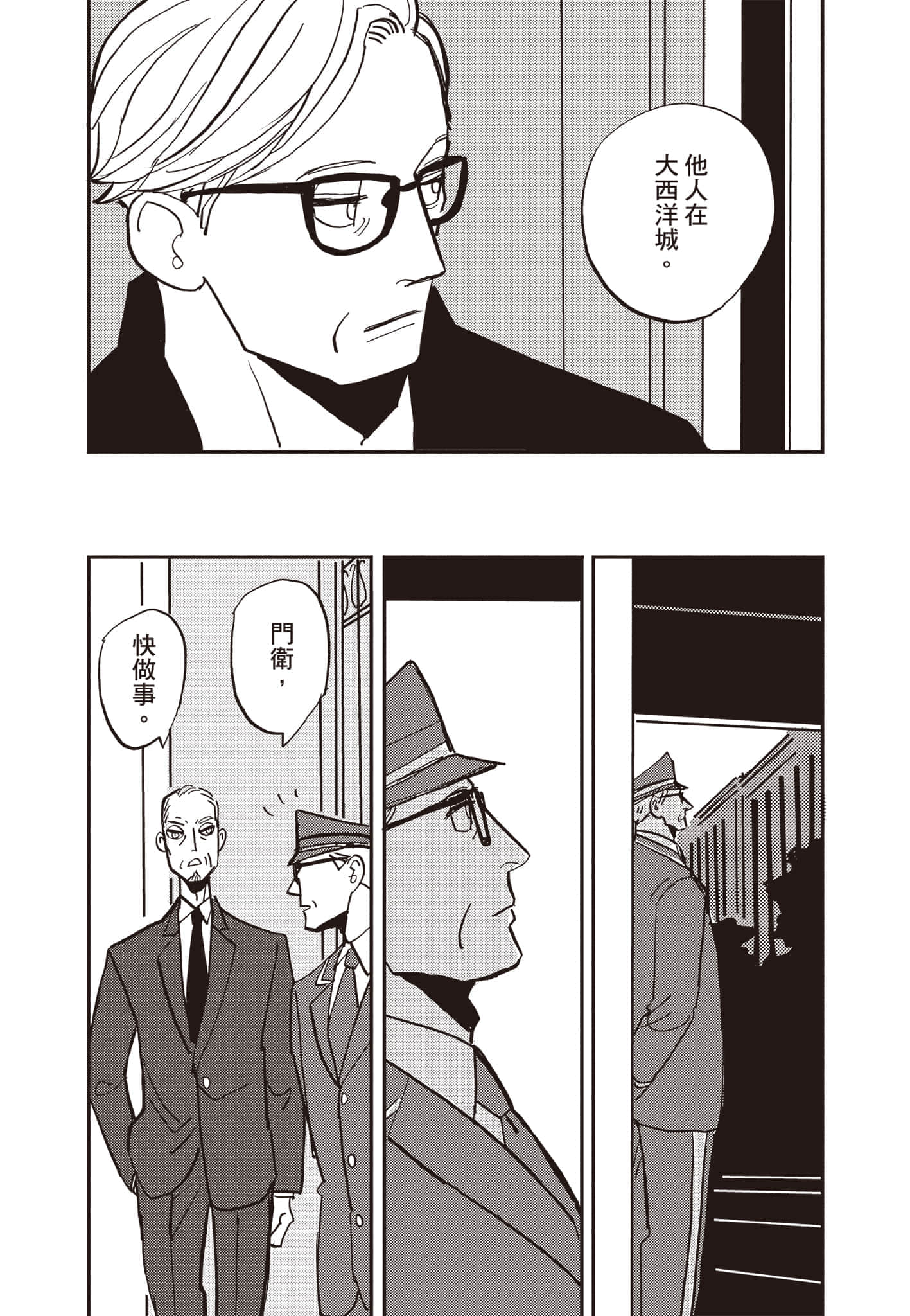 第 111 页