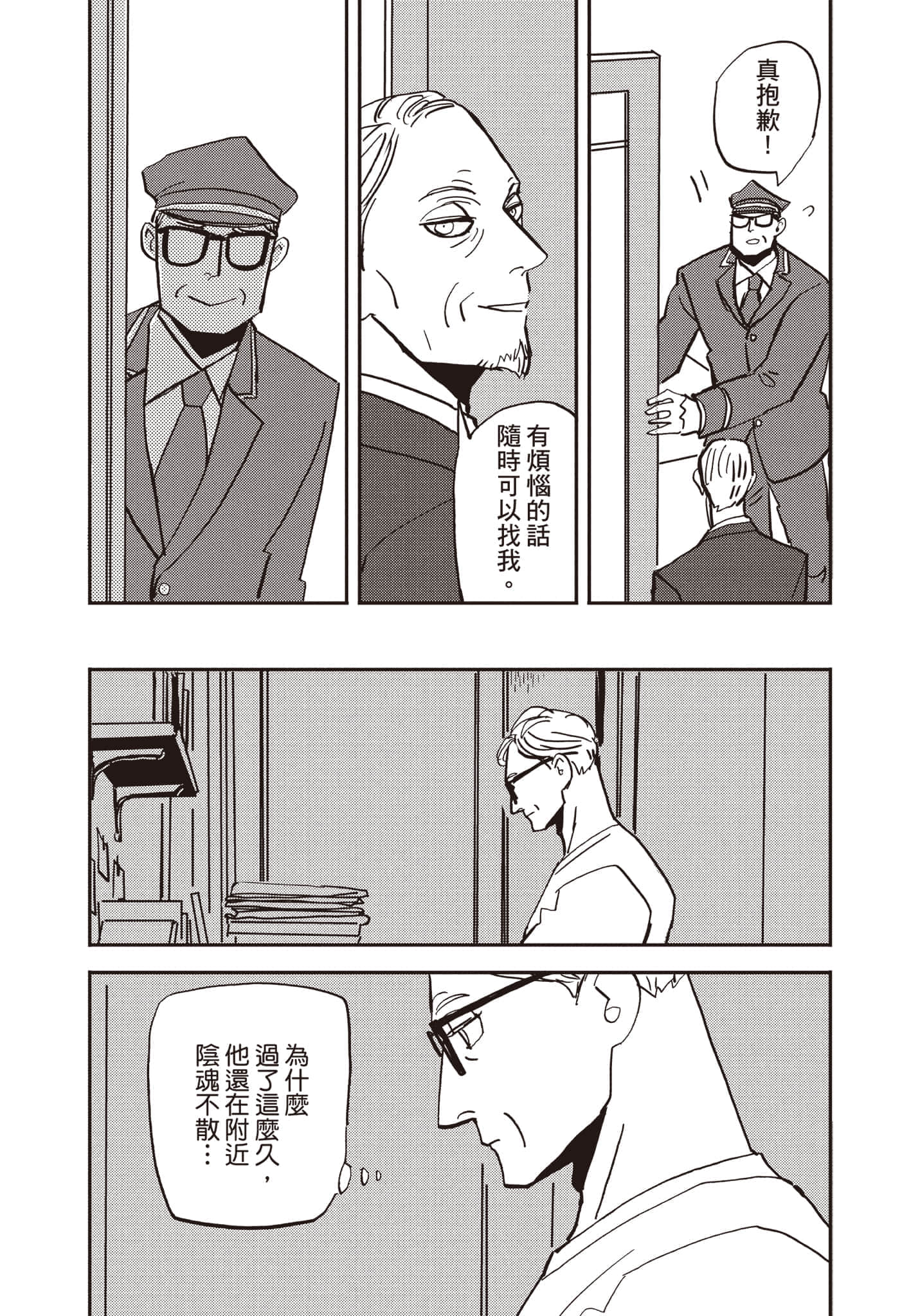 第 112 页