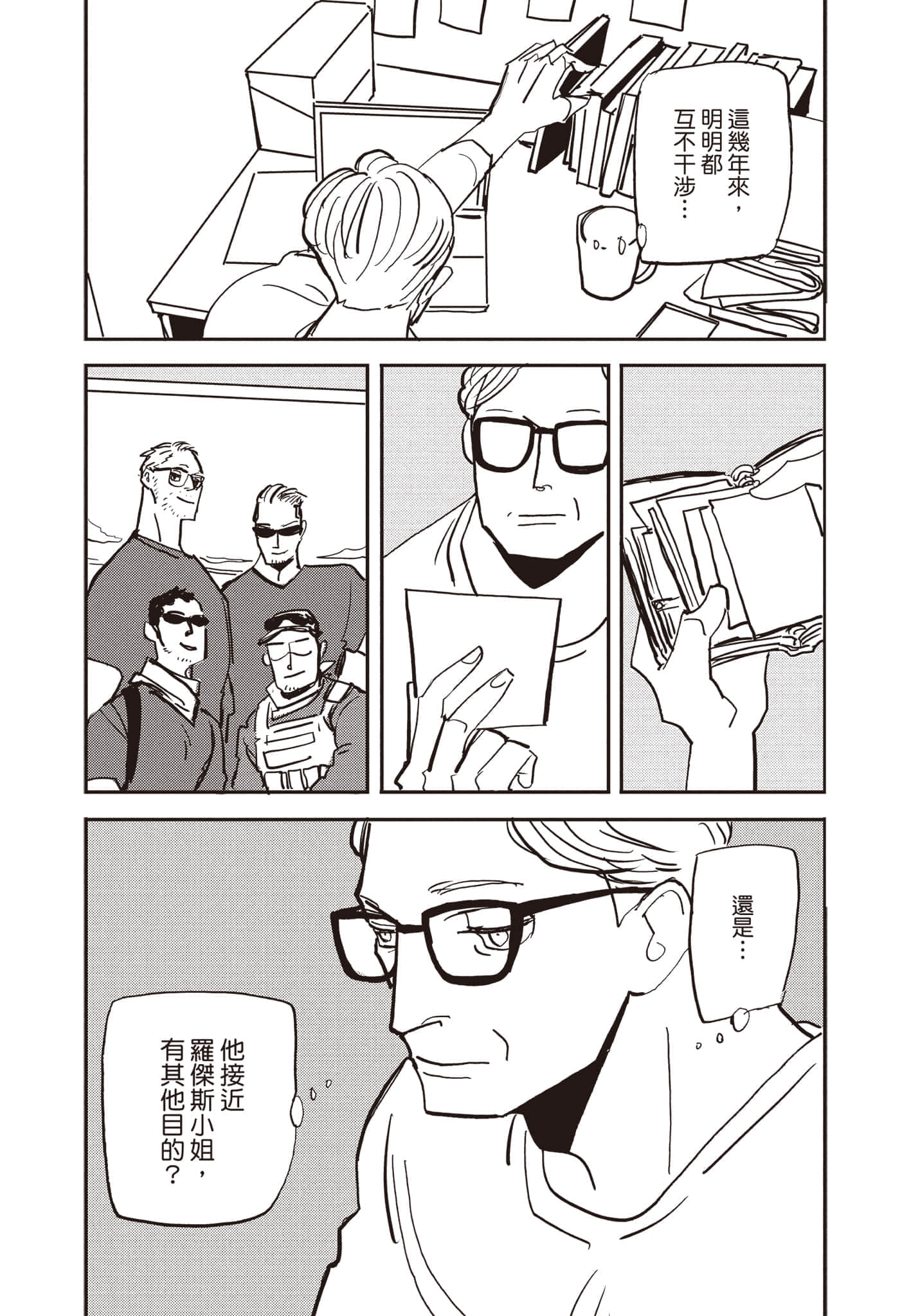 第 113 页