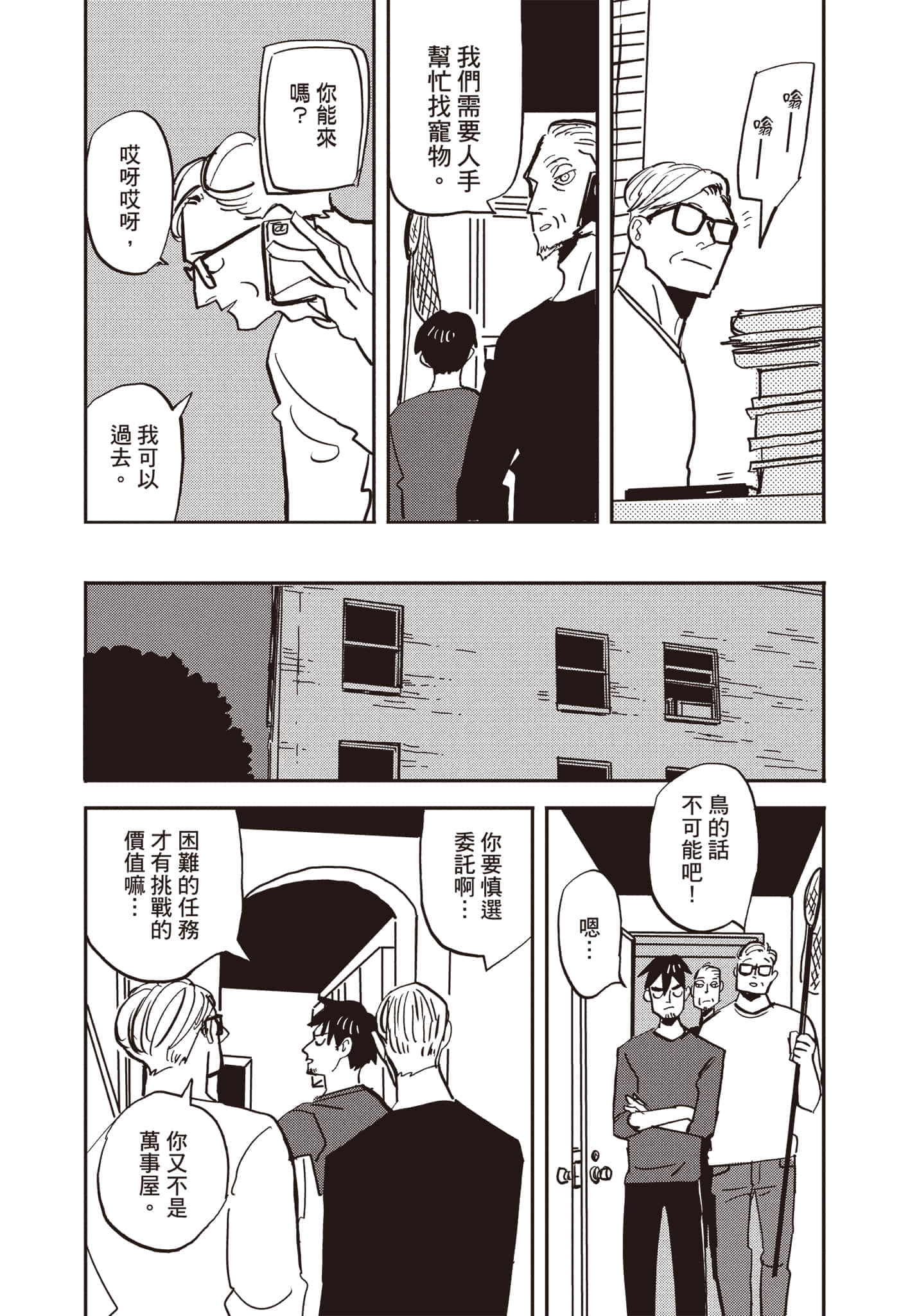 第 114 页