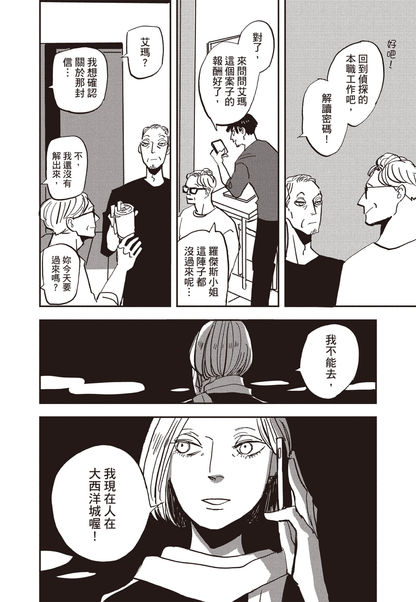 第 115 页