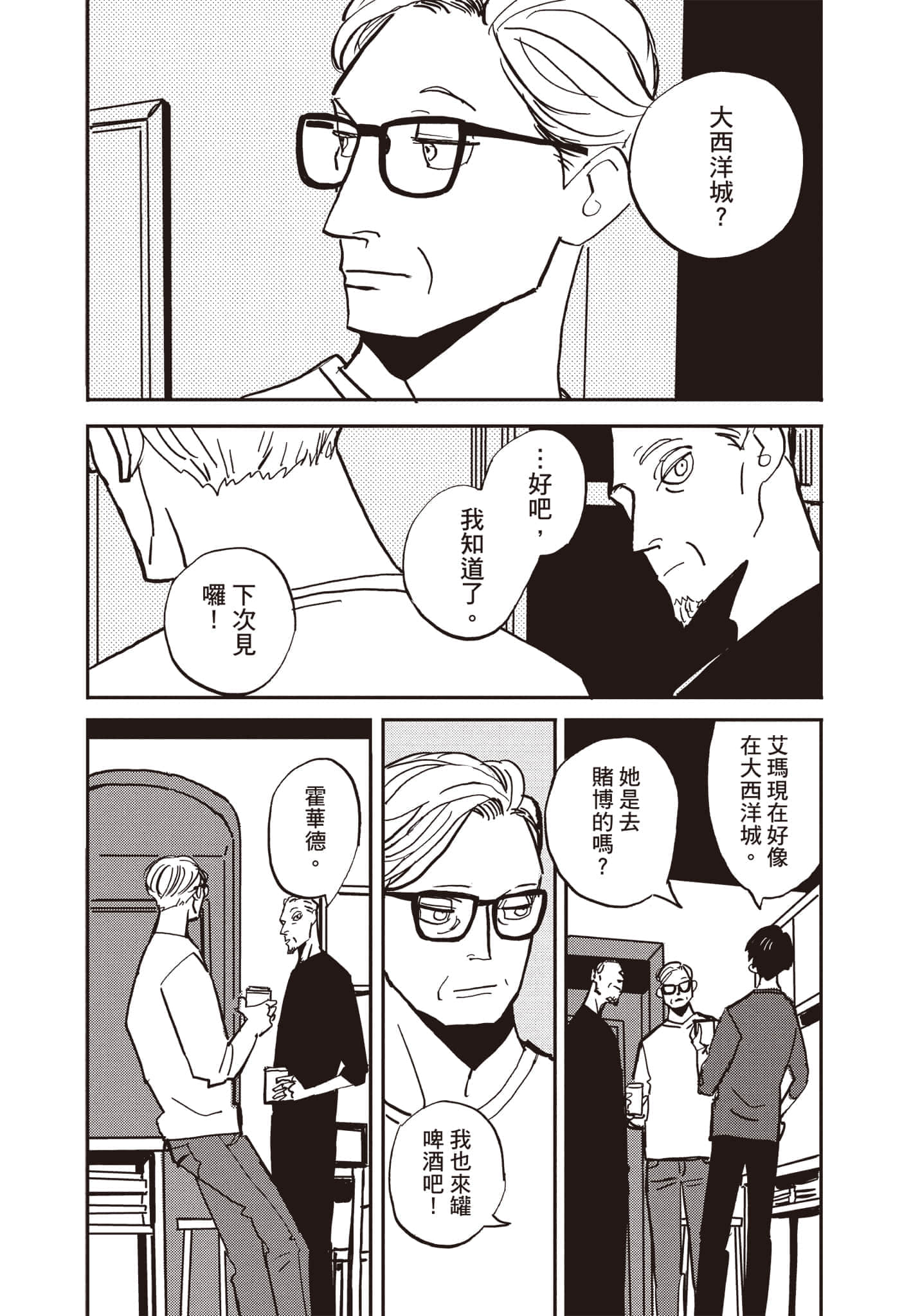 第 116 页