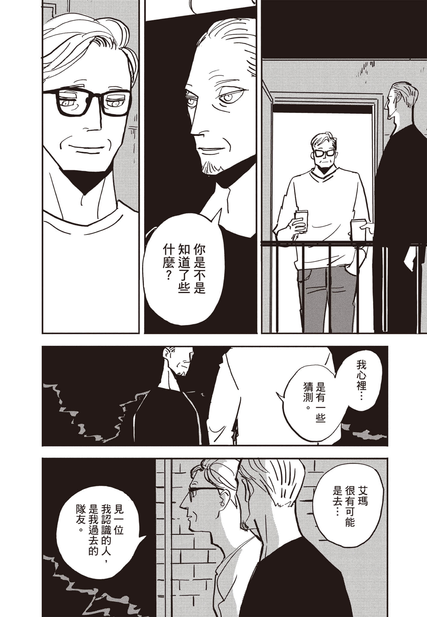 第 117 页