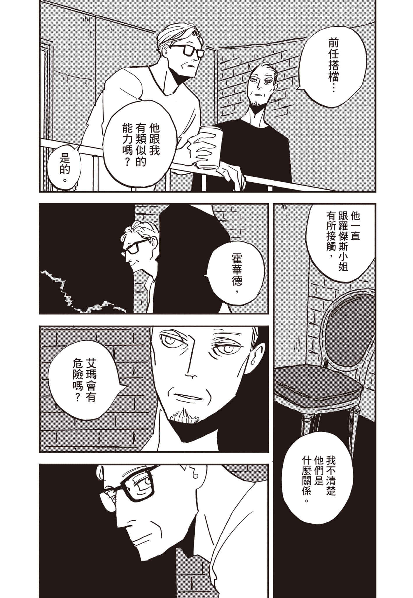 第 118 页