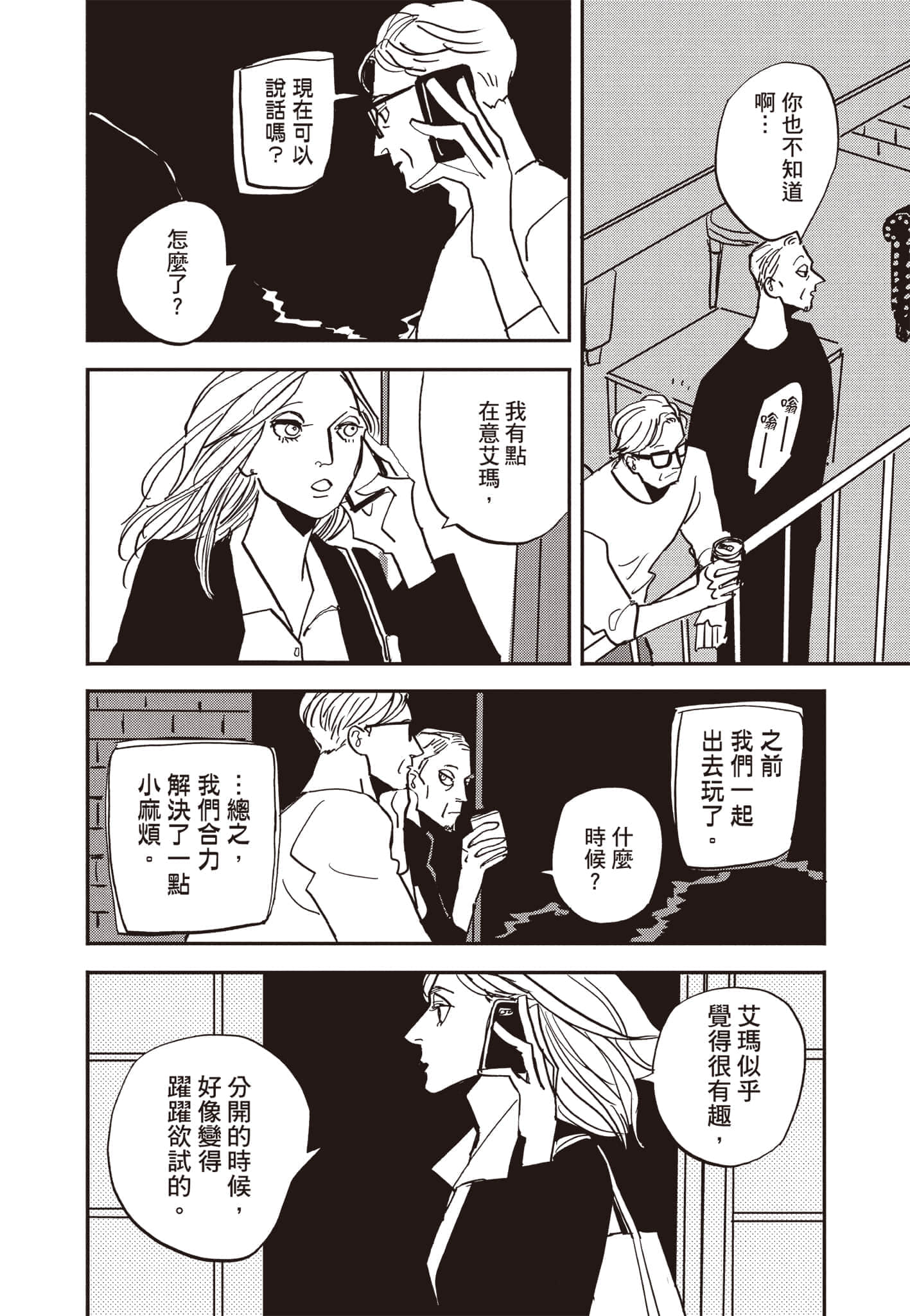 第 119 页