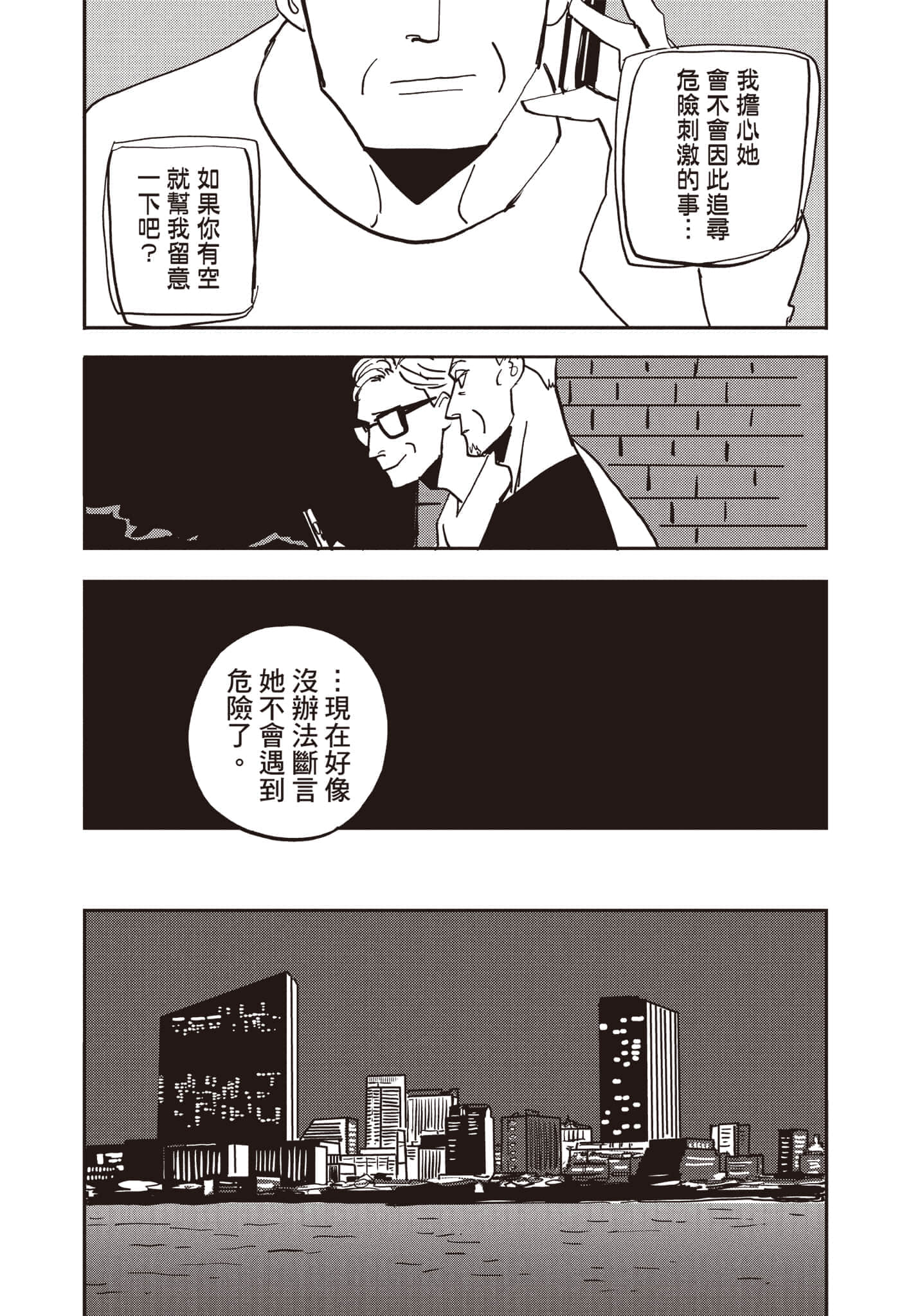 第 120 页