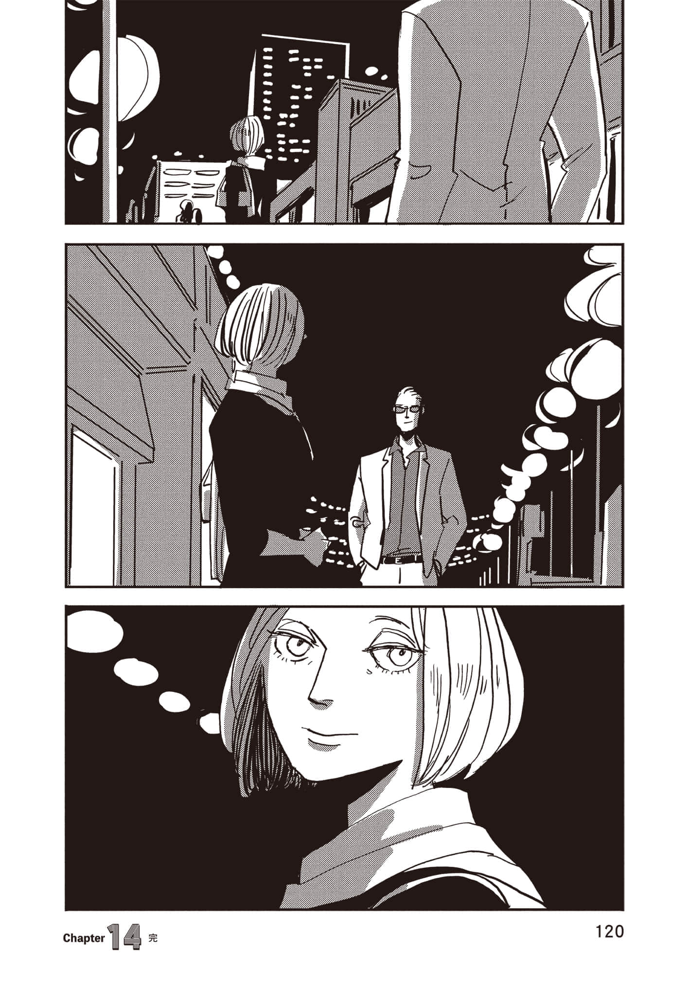 第 121 页