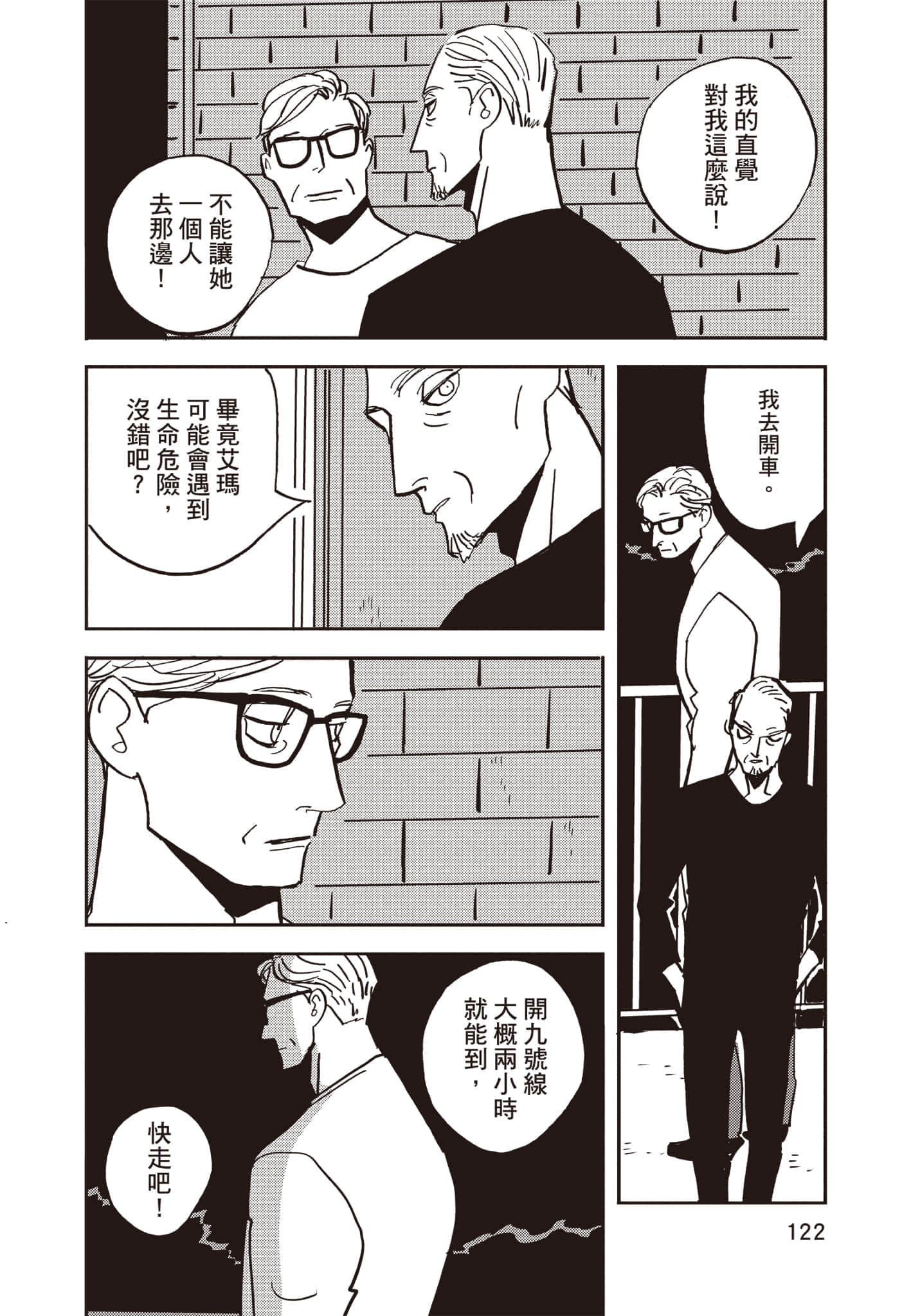 第 123 页