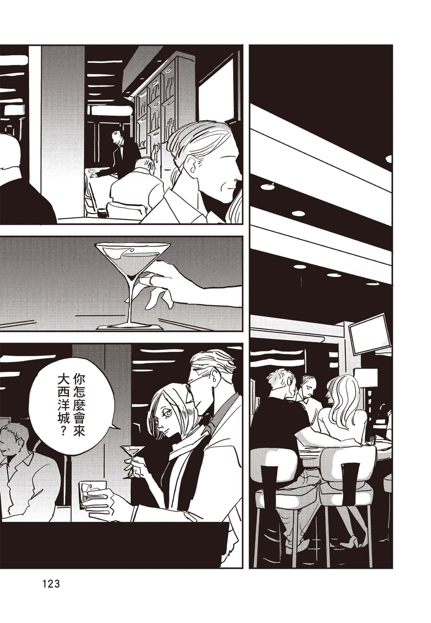 第 124 页