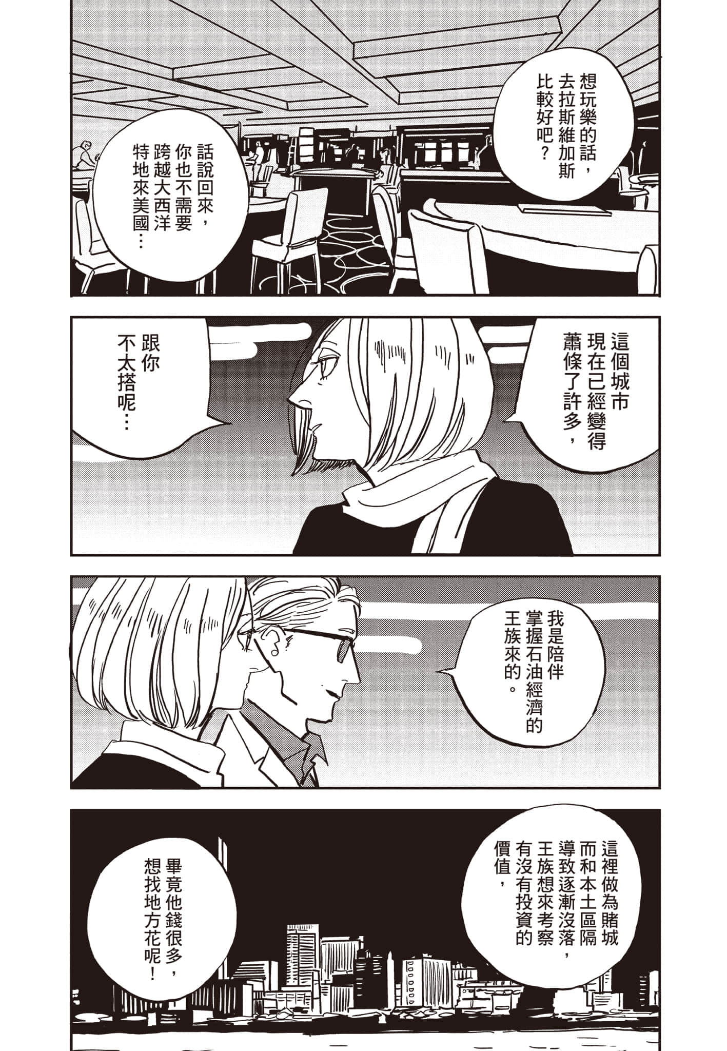 第 125 页