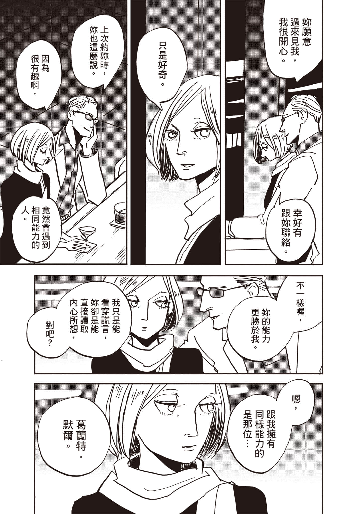 第 126 页