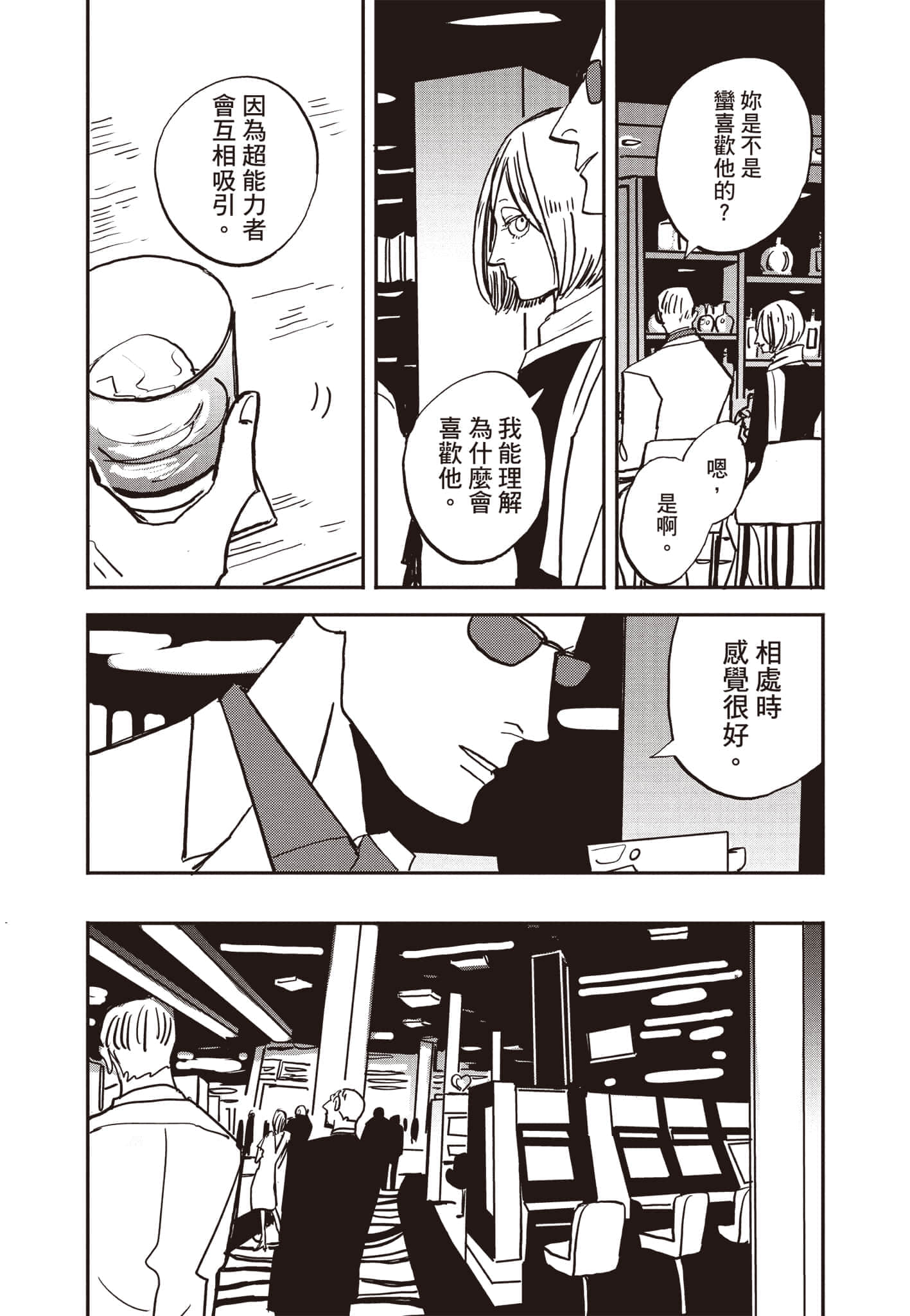 第 127 页