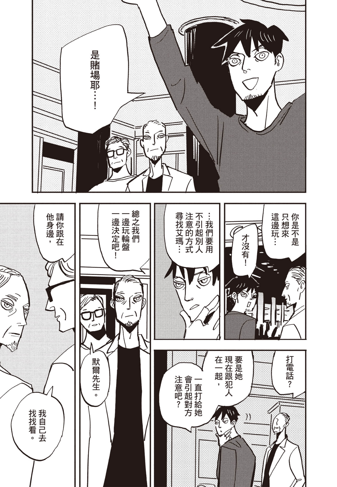 第 128 页