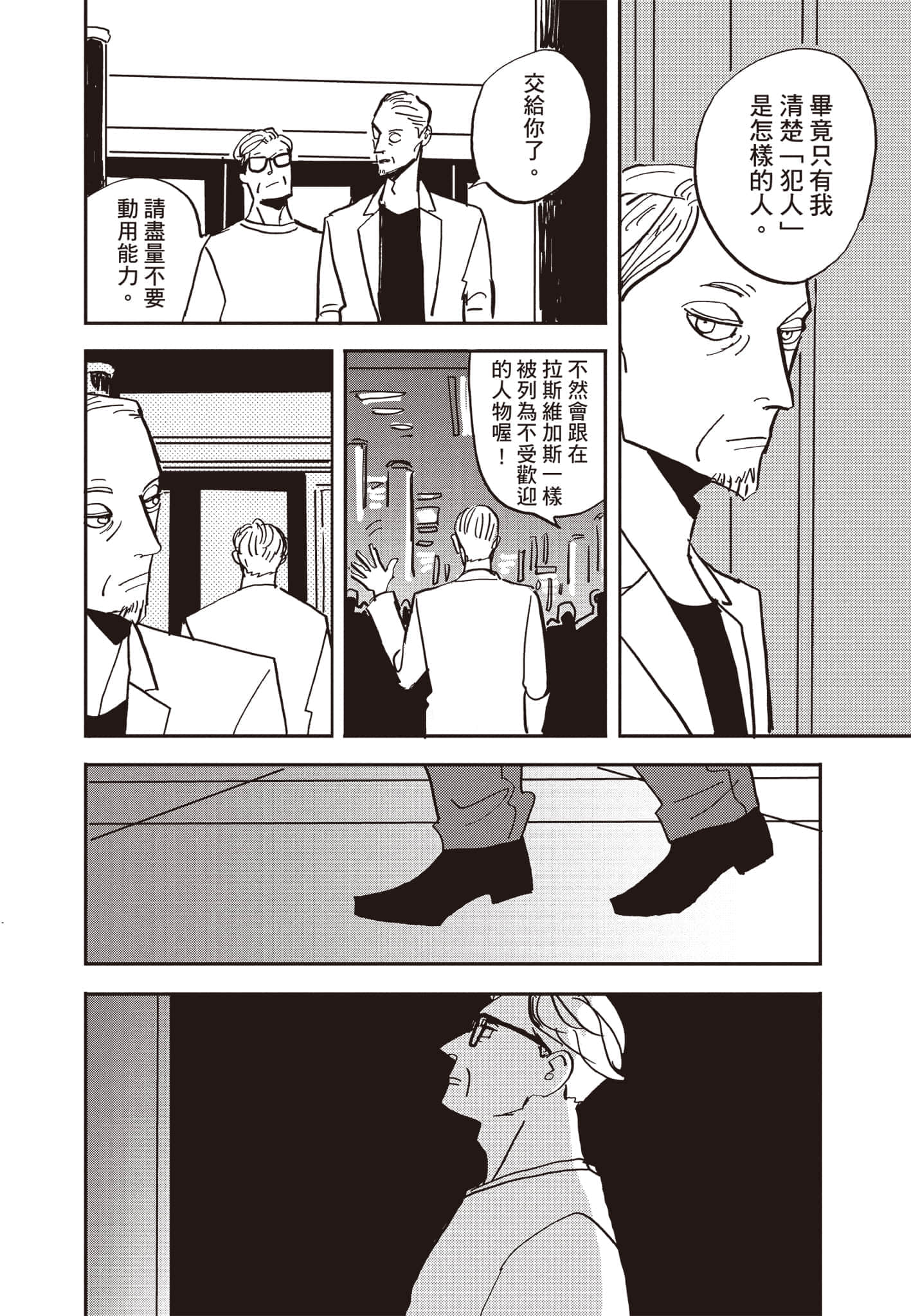第 129 页