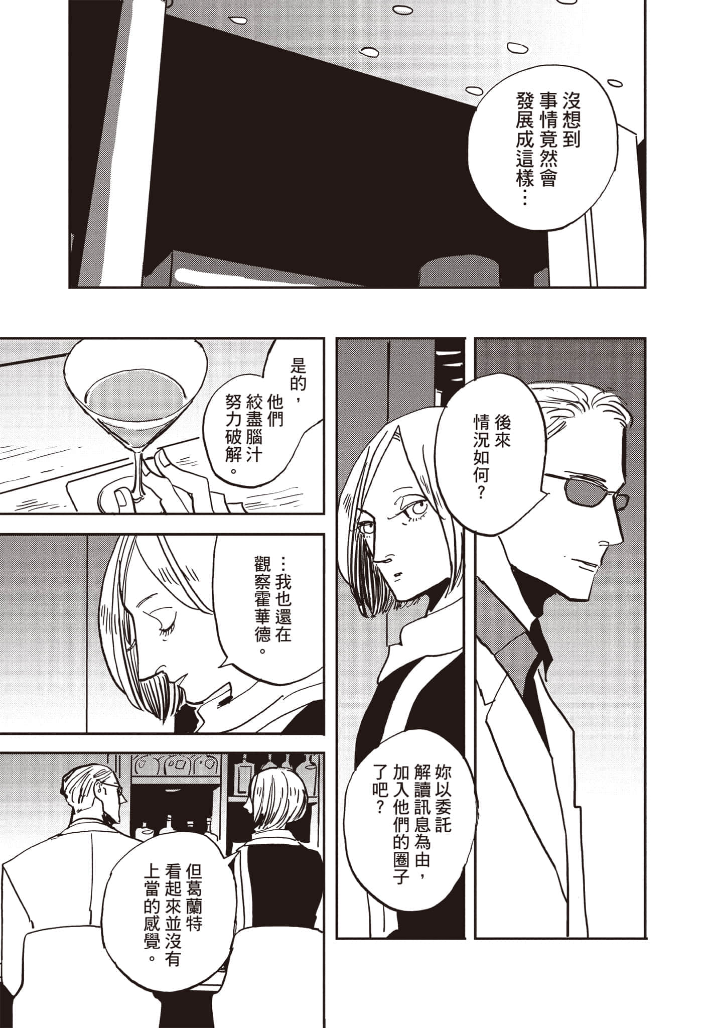 第 130 页