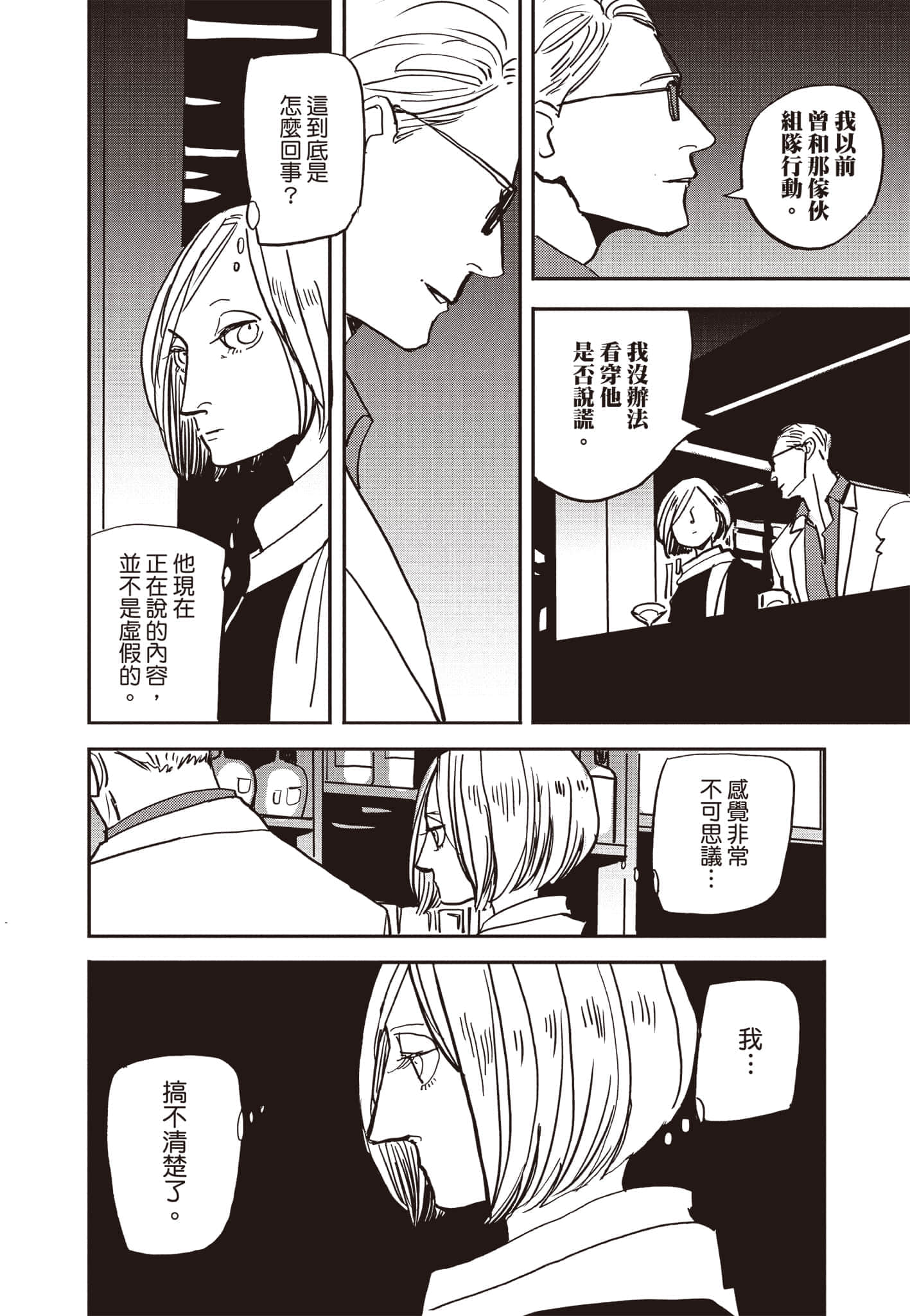 第 131 页