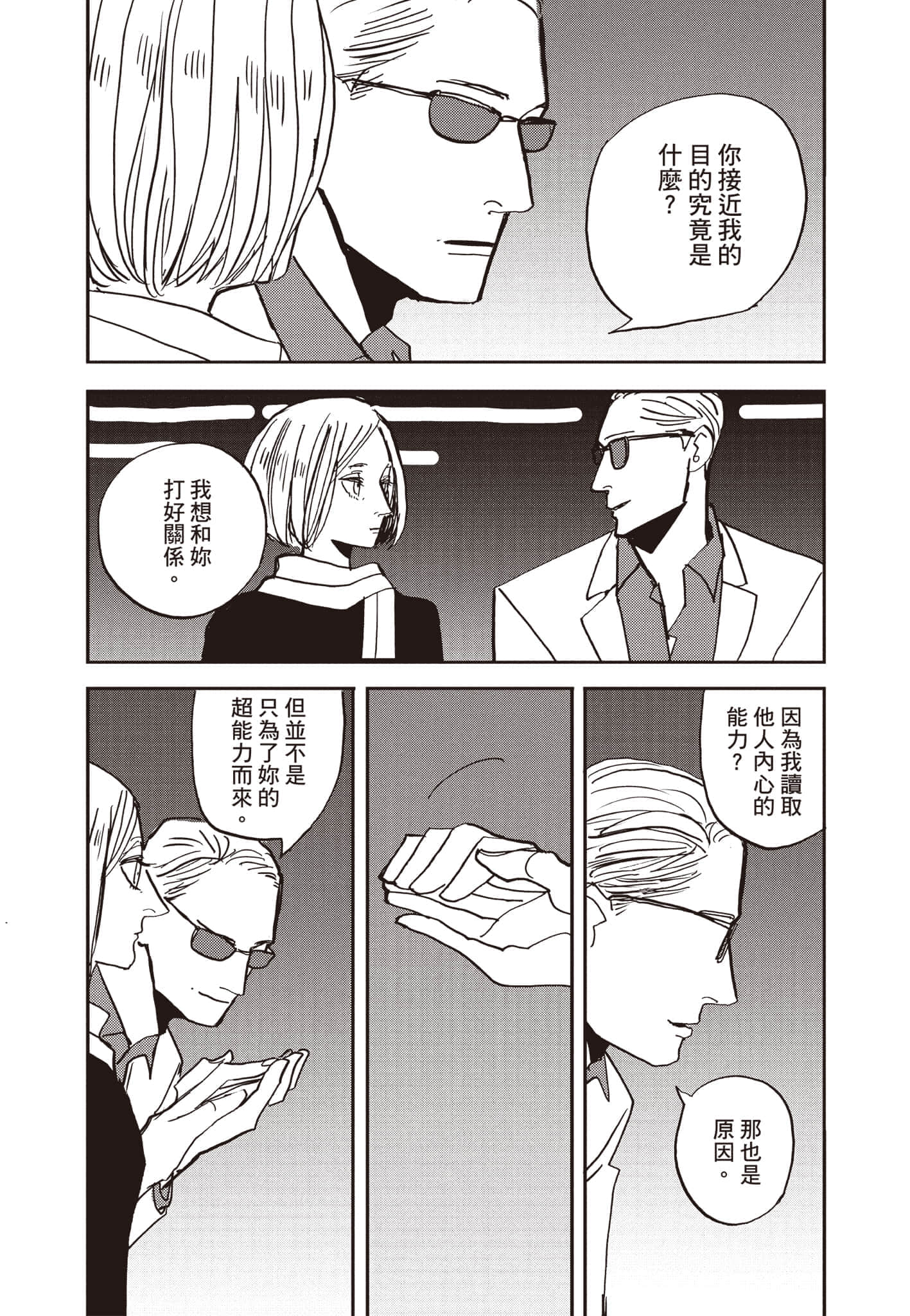 第 132 页