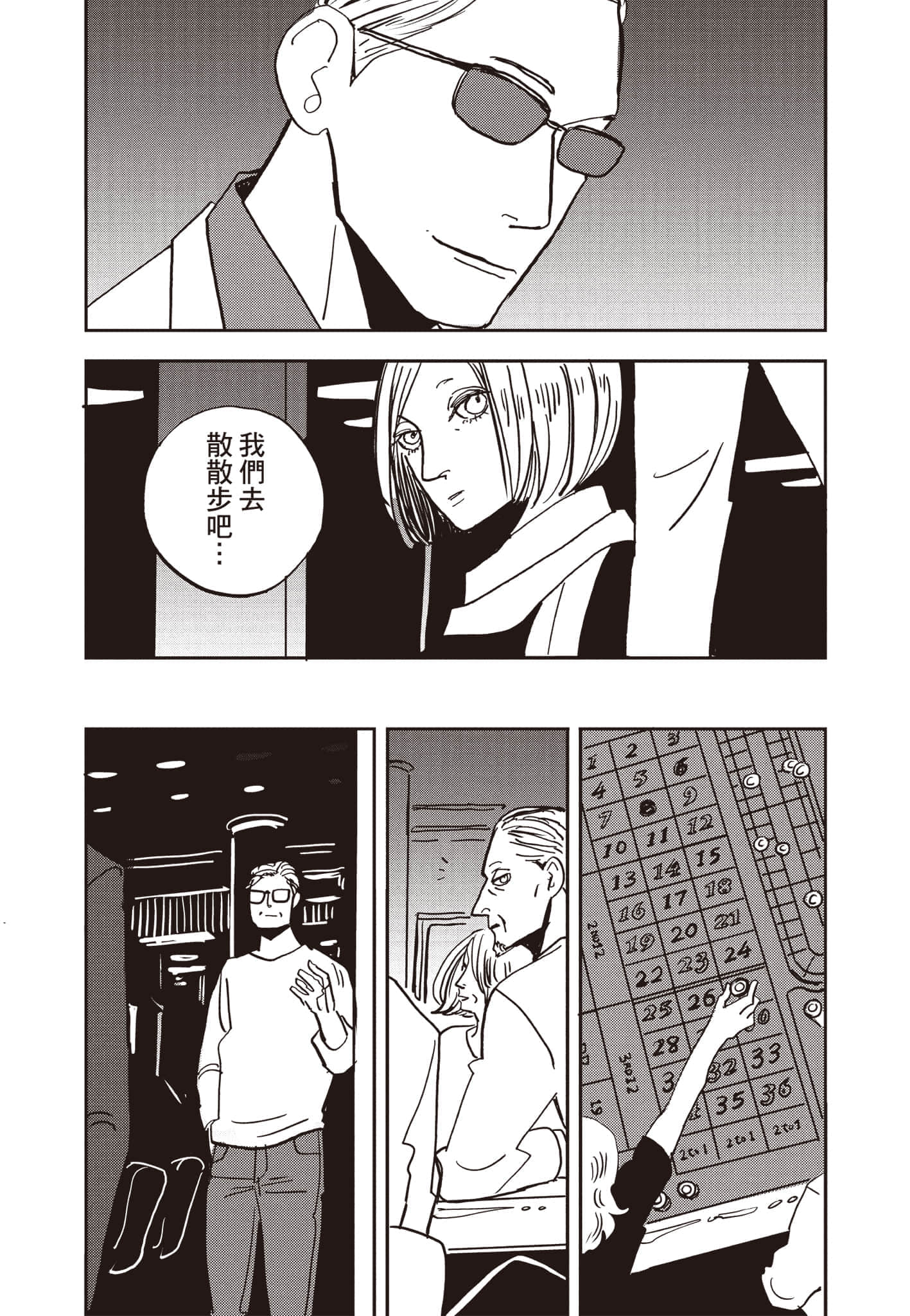 第 134 页