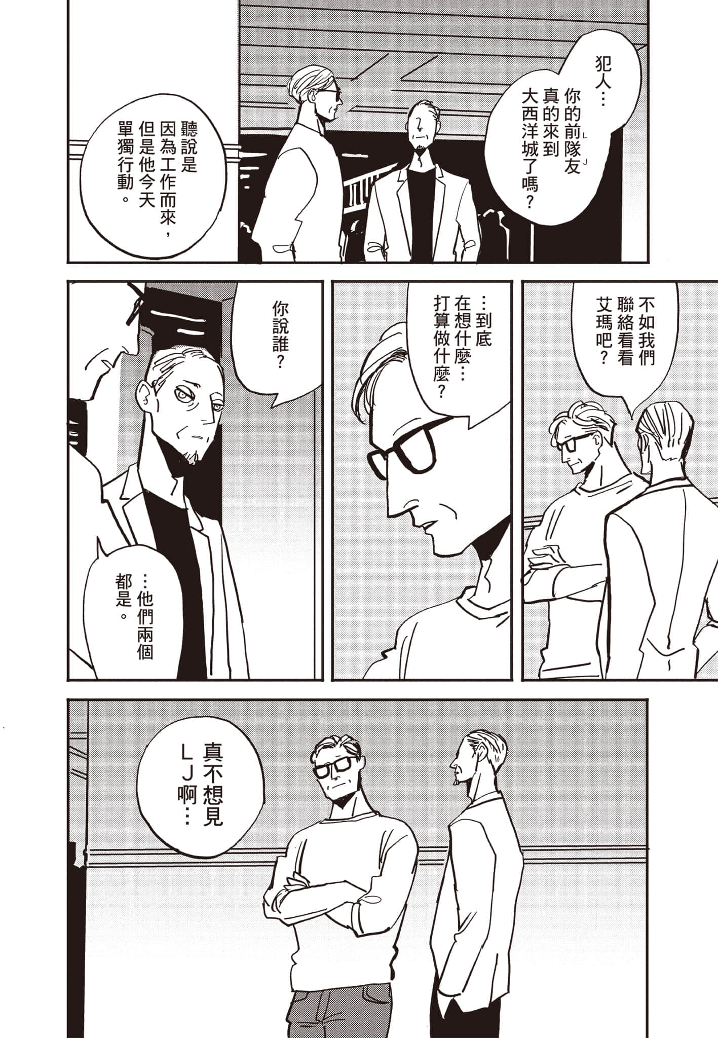 第 135 页