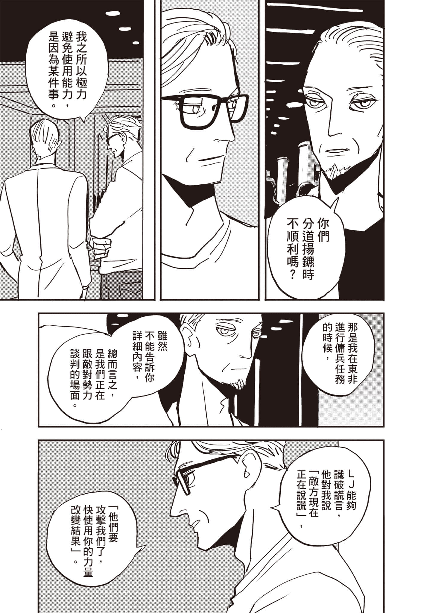 第 136 页