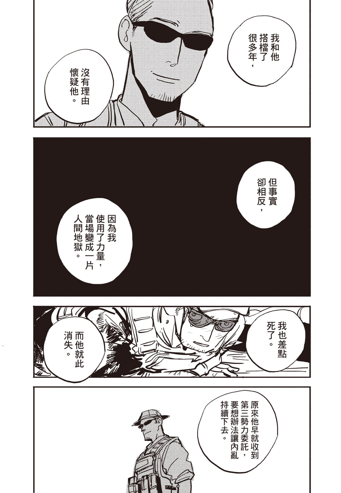 第 137 页